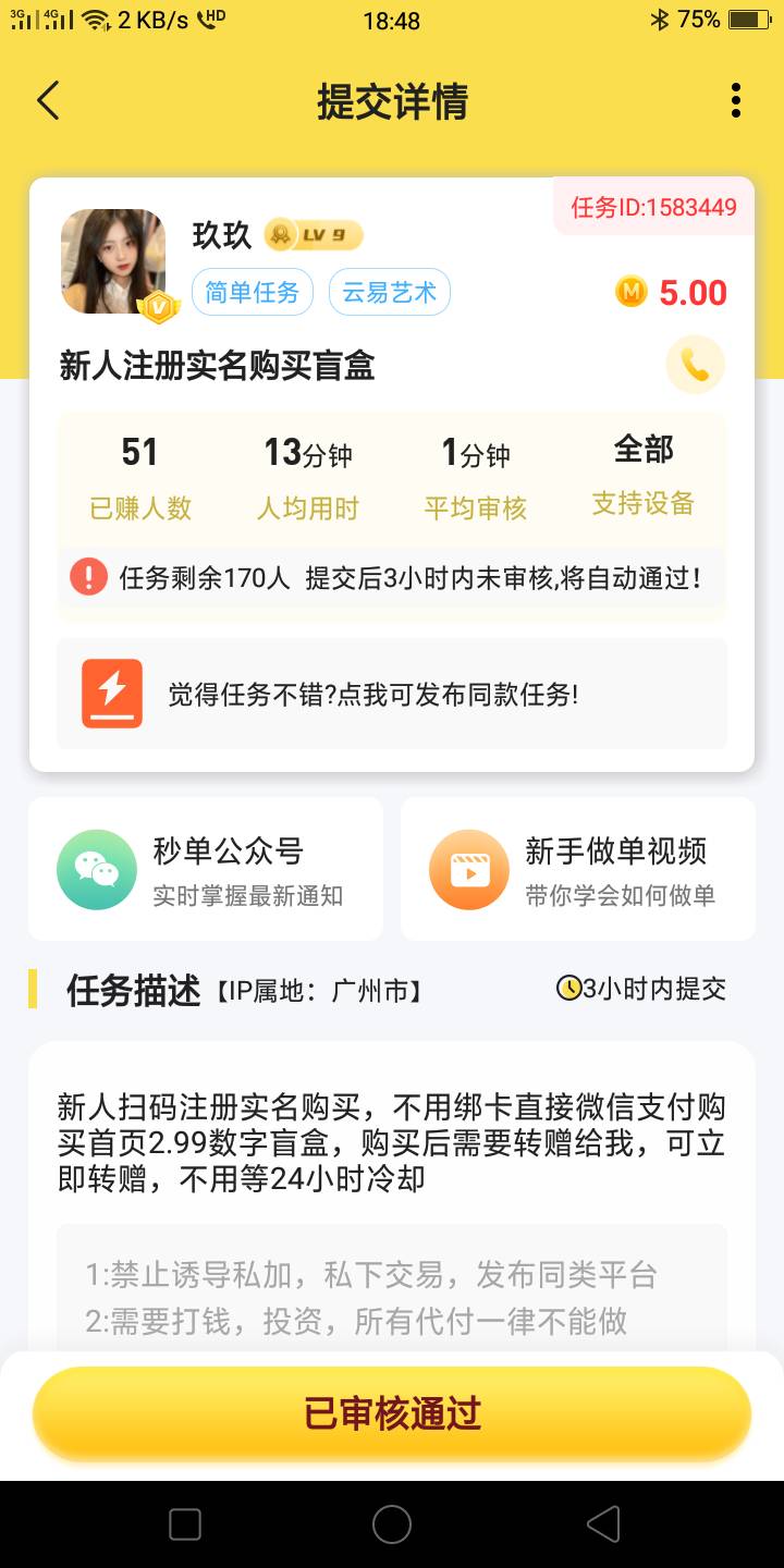 五兄弟已经喂饱


55 / 作者:流浪作手 / 