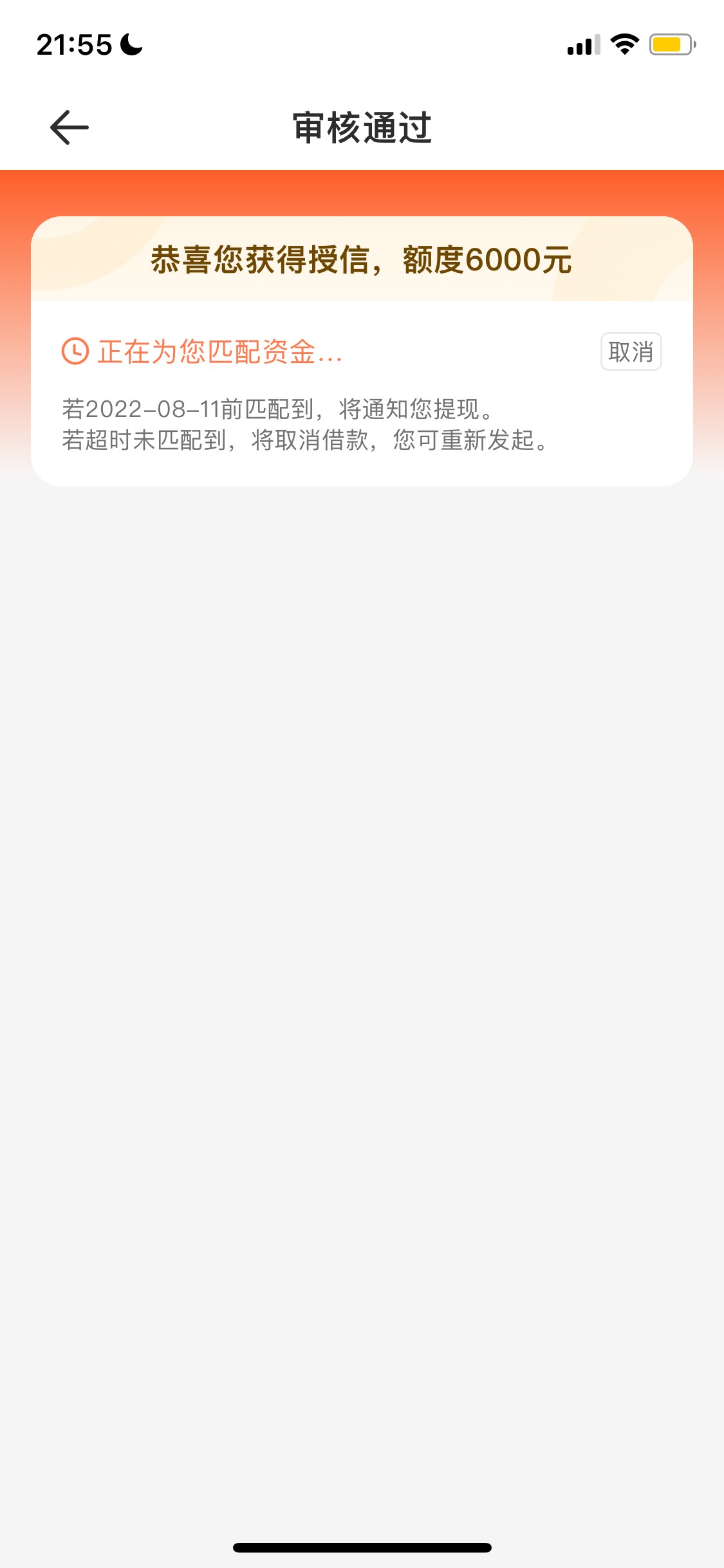 榕树的有戏吗

95 / 作者:福建彭于晏 / 