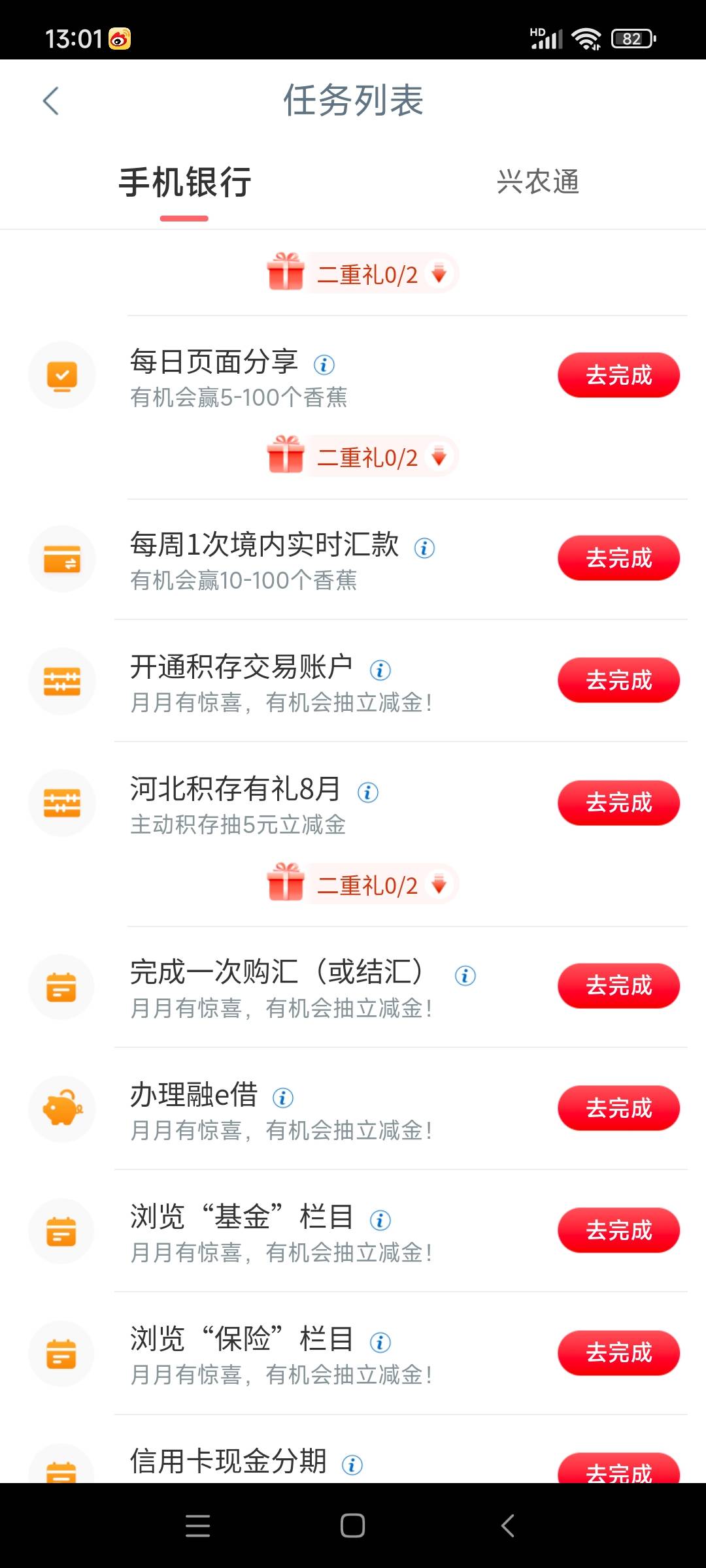 大爷的河北如意金该成积存金了？还只有5块？？

82 / 作者:官人来了 / 