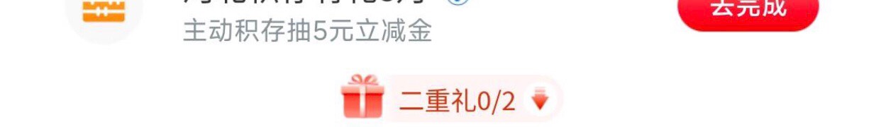 大爷的河北如意金该成积存金了？还只有5块？？

39 / 作者:無、ヾ / 