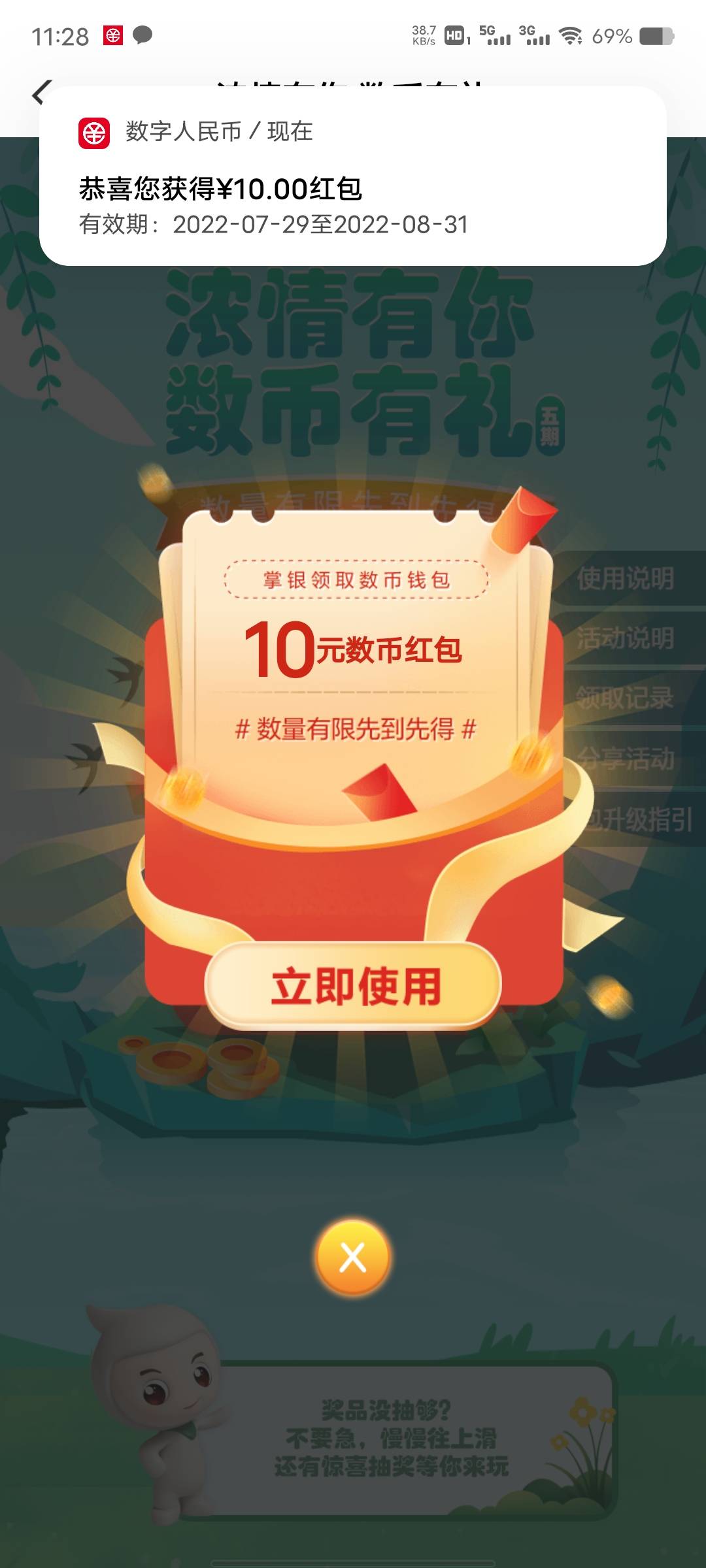 今日收入打卡，新办的两张副卡
广州浓情10+10
广州邮储+西安邮储四个8.88 
建行浙江4.69 / 作者:神秘人⁡ / 