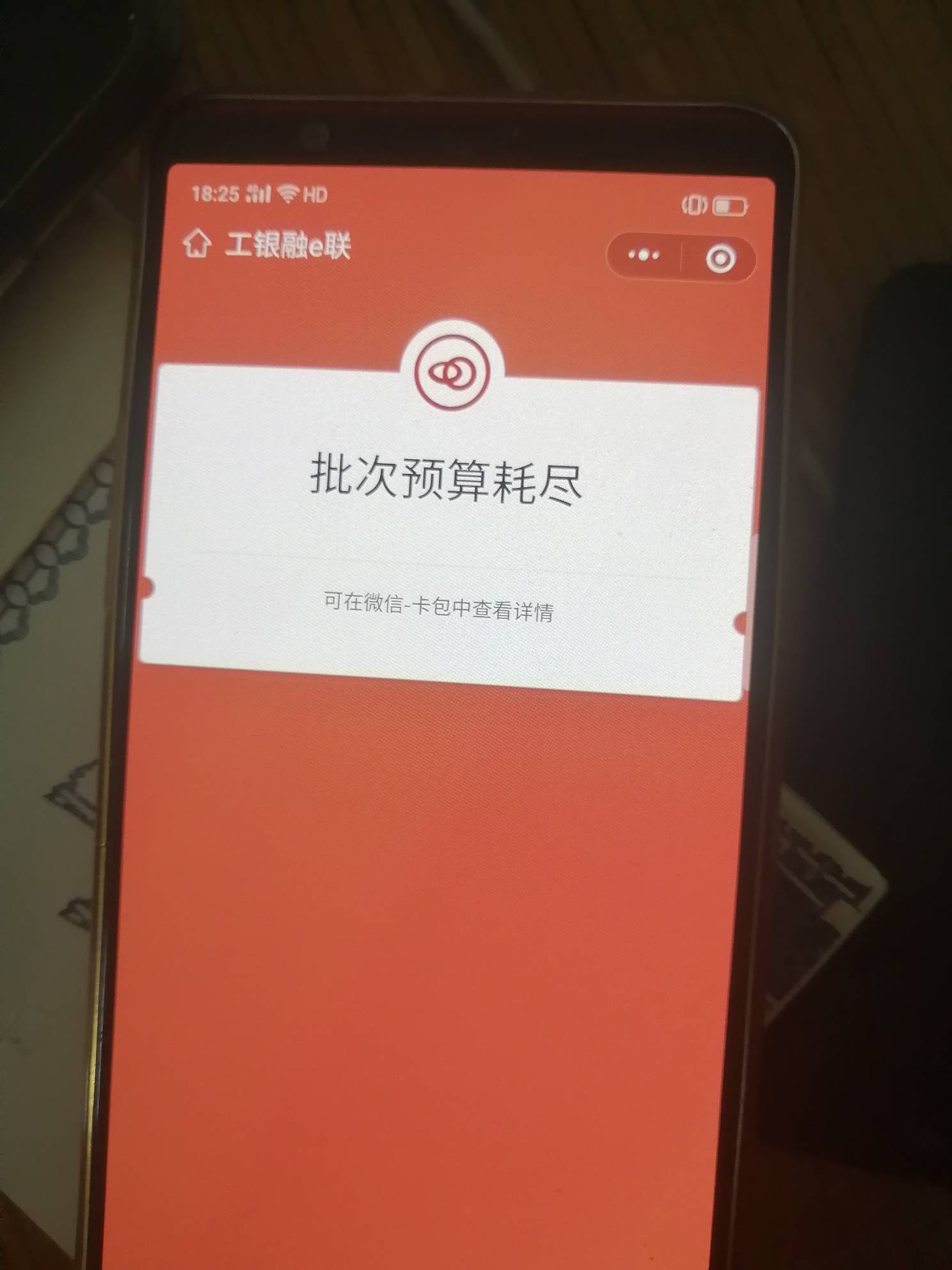 晚了几分钟，就冲废，


45 / 作者:卡农第一骚 / 