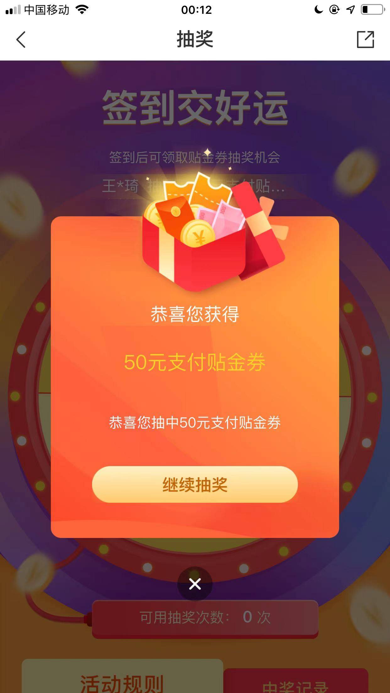 娇娇自己都不相信

17 / 作者:喧嚣wby / 