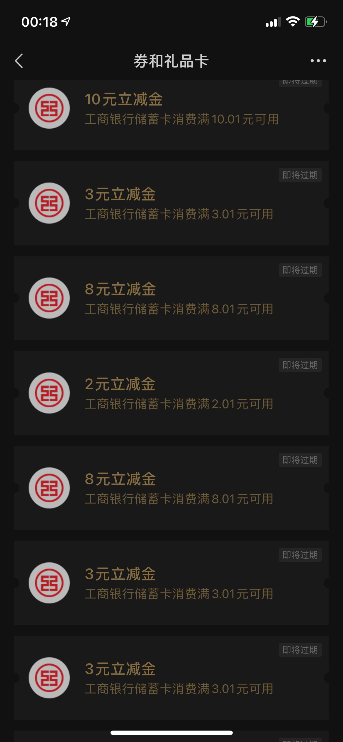 昨天还200多今天剩150再过两天基本上没了 前几天解冻实名一次结果把次数用完实名频繁23 / 作者:胡汉三啊我 / 