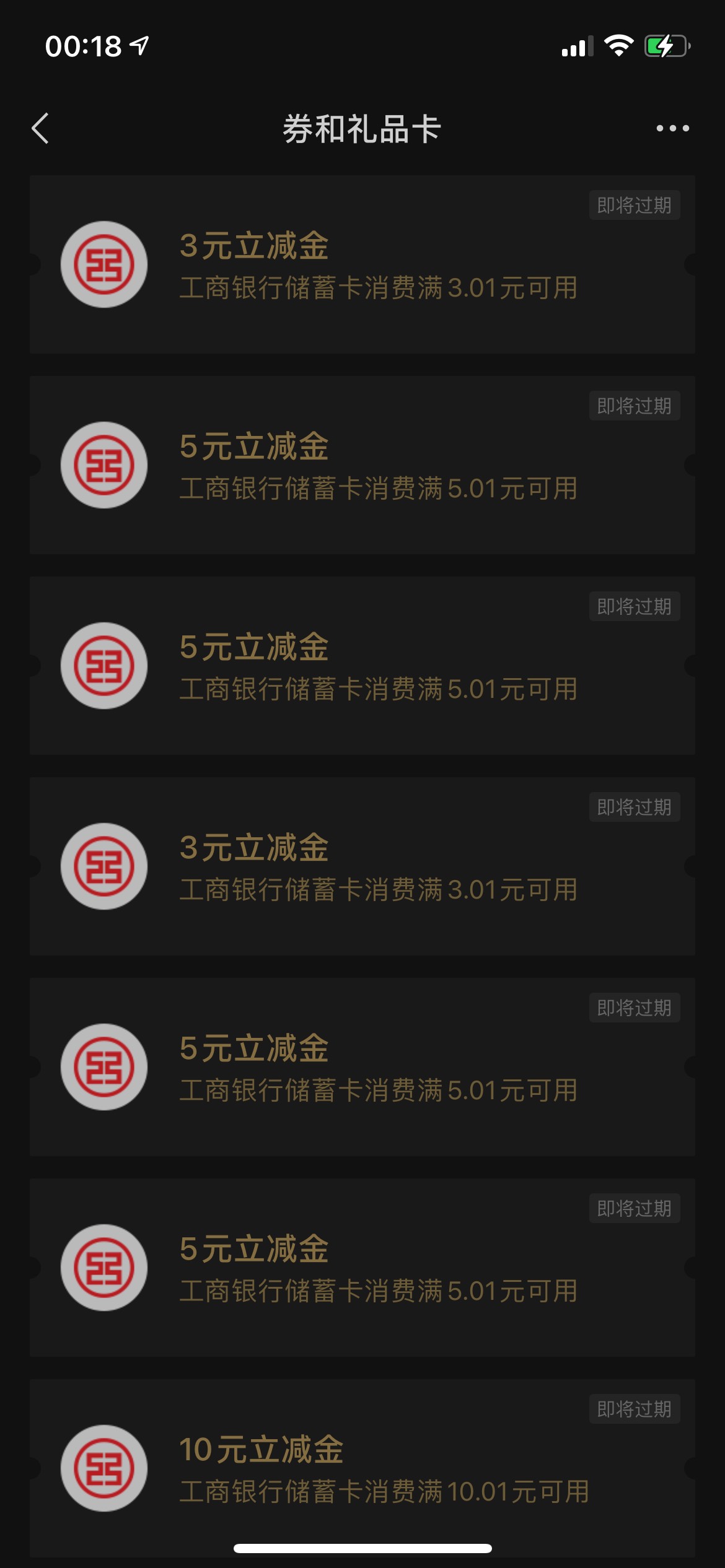 昨天还200多今天剩150再过两天基本上没了 前几天解冻实名一次结果把次数用完实名频繁58 / 作者:胡汉三啊我 / 