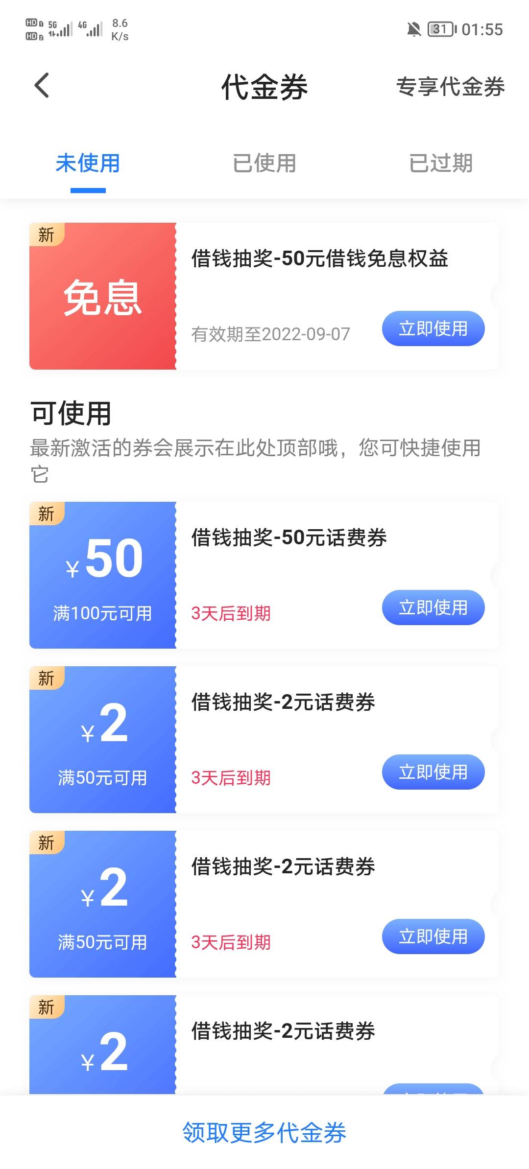 大水快

97 / 作者:陆凡 / 