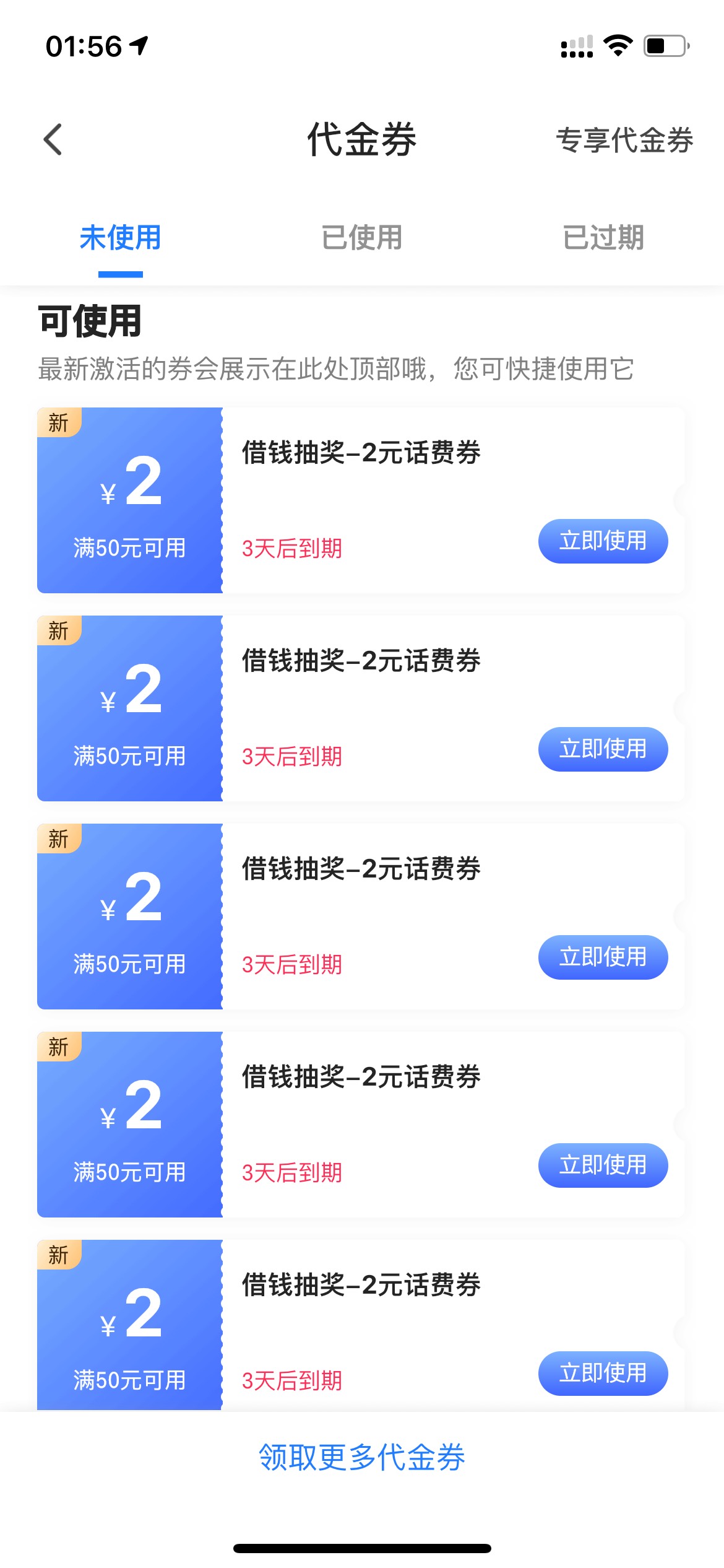 大水快

68 / 作者:八戒你瘦了！ / 