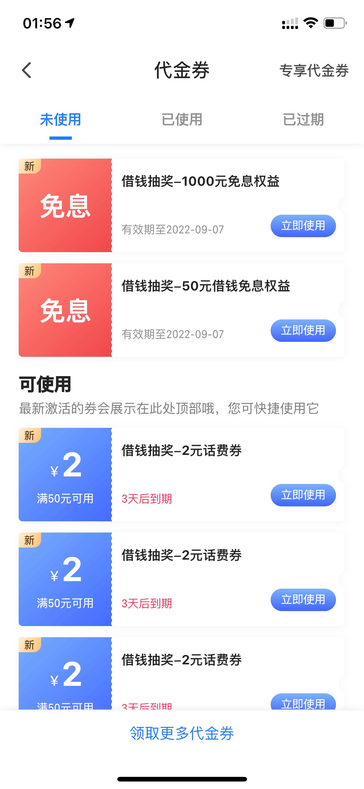大水快

72 / 作者:八戒你瘦了！ / 