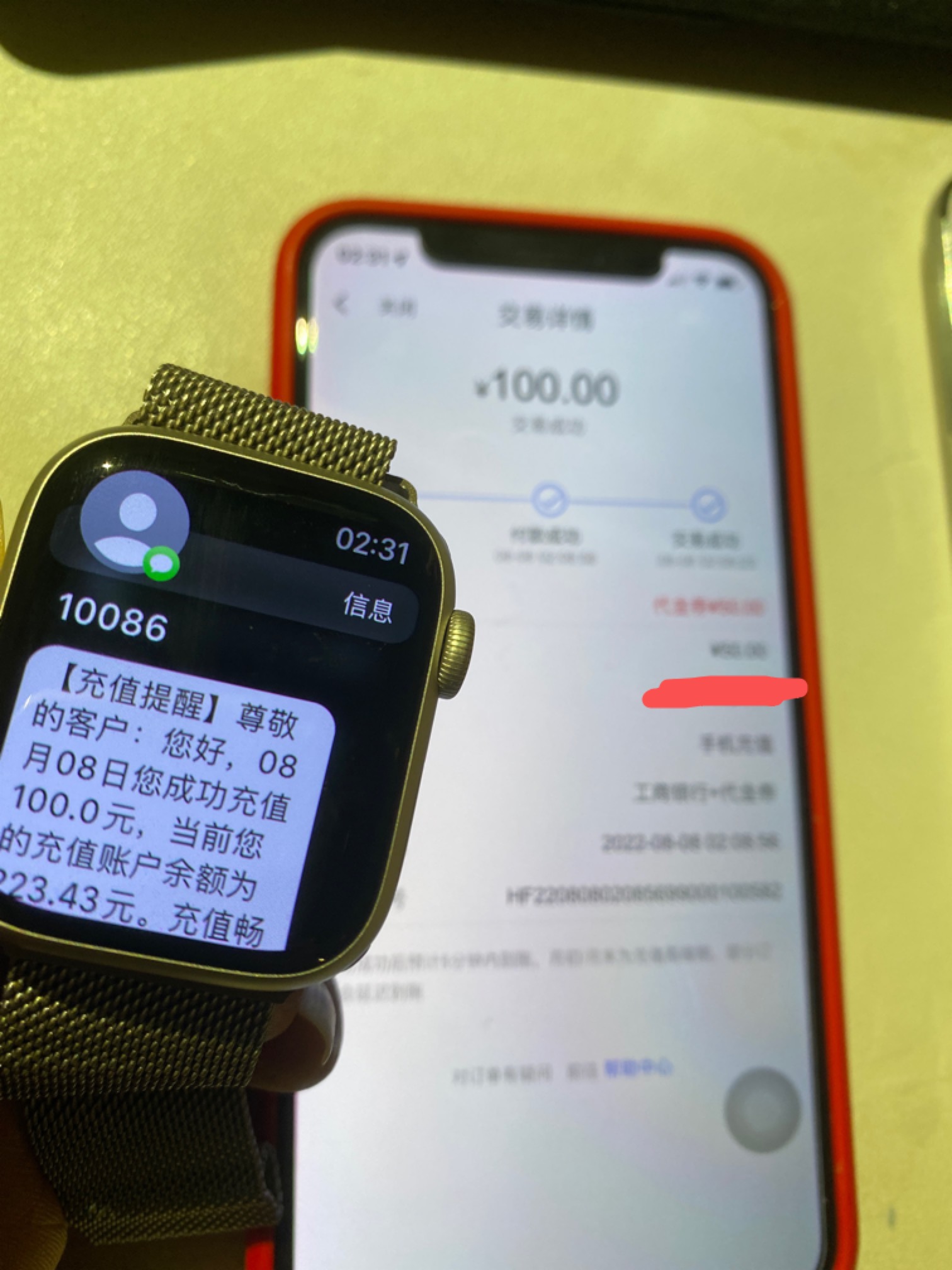 翼支付16中1

16个号就中一个50话费，剩下都是2块。

直接注册抽，中了才去实名的。充1 / 作者:fwz / 
