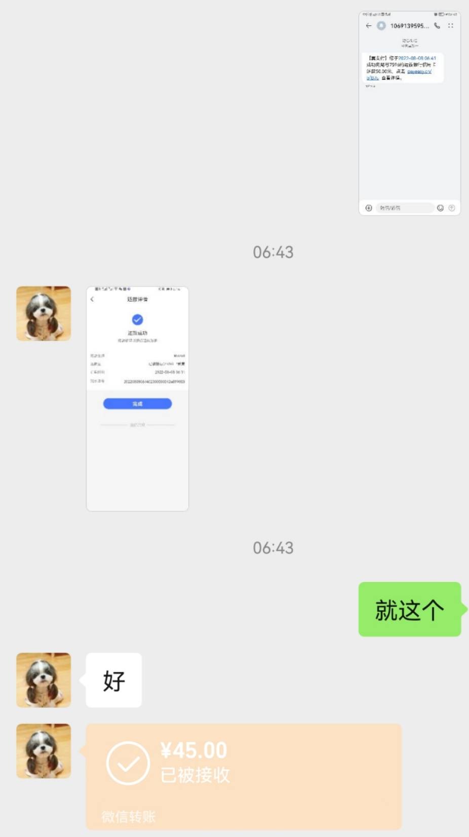 翼支付xyk 雨太子就是稳 @泽雨 

50 / 作者:果子熟了 / 