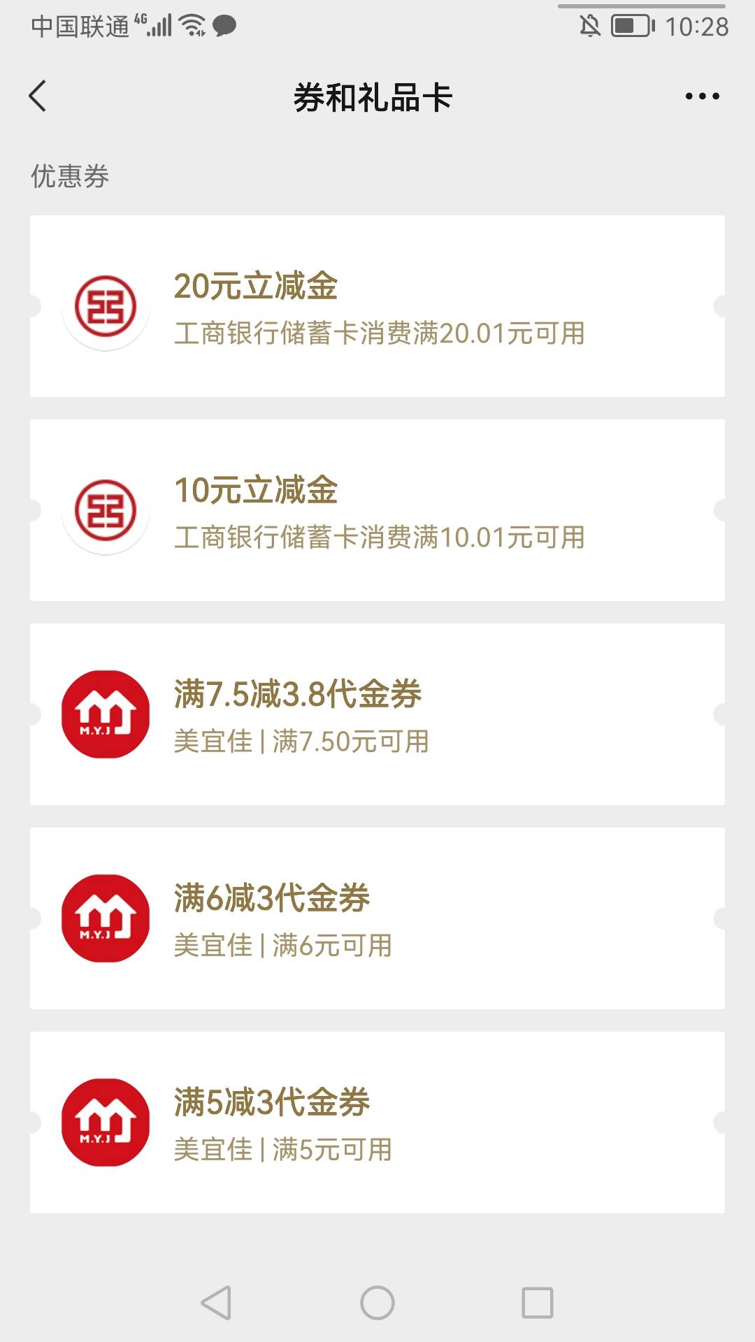 安康积存金买了抽奖去微信扫二维码秒到账，记得要用以前没买过西安积存金的手机号注册45 / 作者:bomx33 / 
