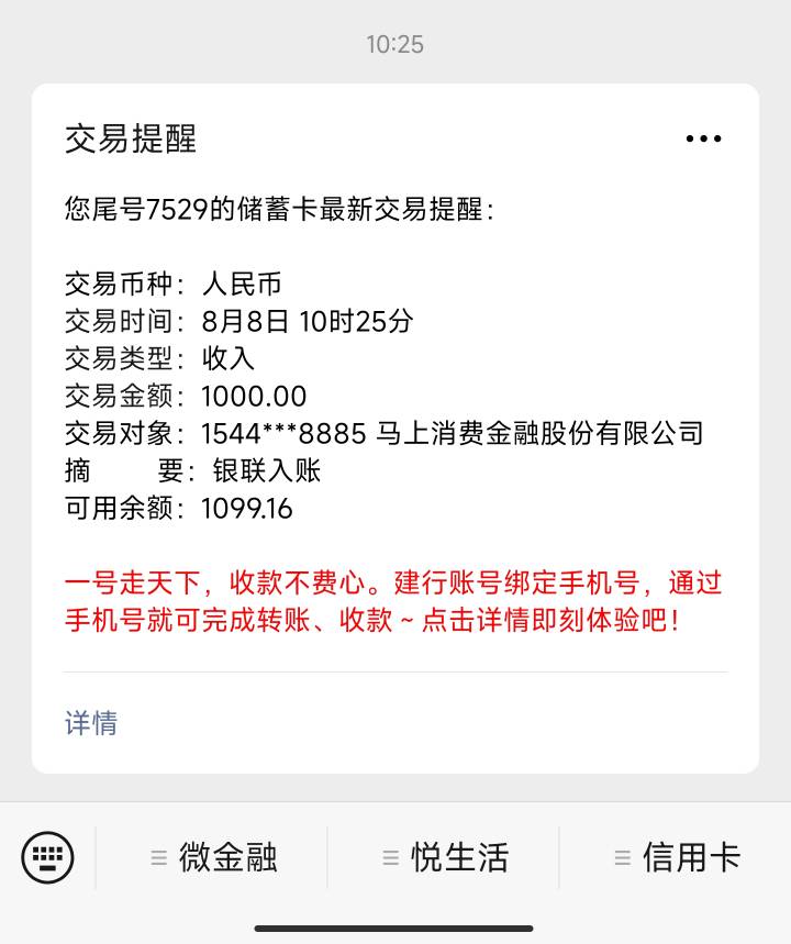 md昨天搞翼支付随便点了点没想到居然成功了，之前不管啥台子都是秒拒



69 / 作者:姬尼汰梅 / 