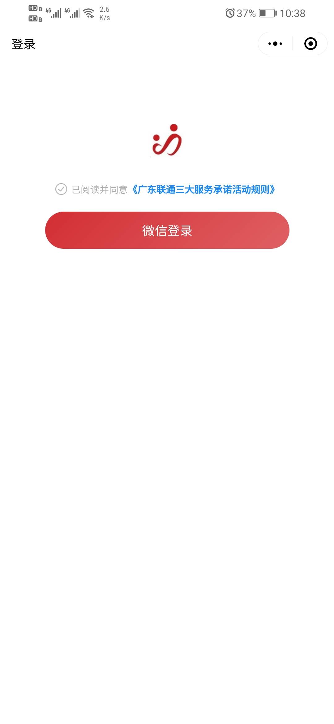 联通u悦怎么自动退出来了，登录不上了，你们也是这种情况吗

72 / 作者:痛苦中 / 
