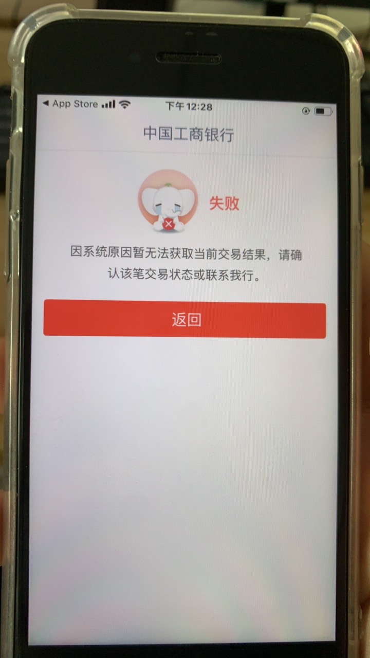 老哥们，果机工行怎么飞？帮野鸡行卡总是通不过，什么原因？
34 / 作者:Sunʸ / 