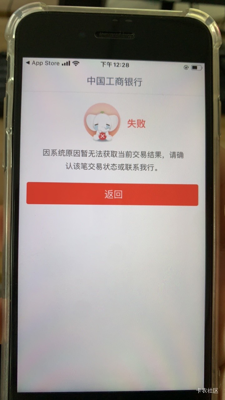 老哥们，果机工行怎么飞？帮野鸡行卡总是通不过，什么原因？
93 / 作者:Sunʸ / 