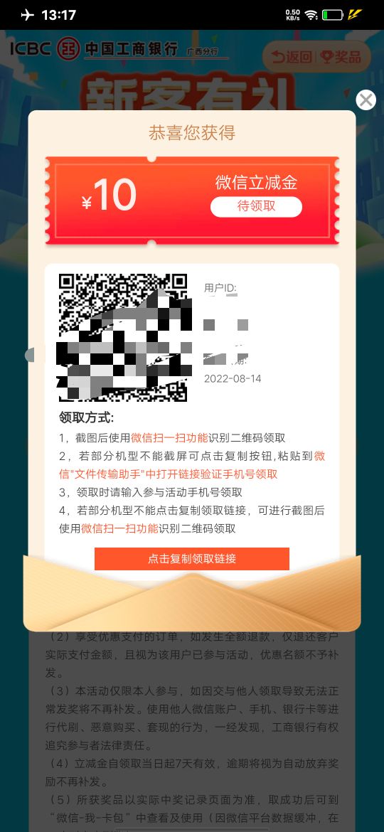 安康购买积存金20（换号）
崇左首登10基金5.18（换号）
眉山新客5积存金理财基金都不6 / 作者:凡轩 / 