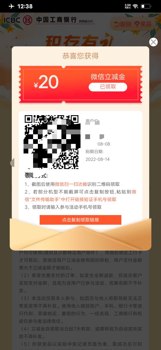 安康购买积存金20（换号）
崇左首登10基金5.18（换号）
眉山新客5积存金理财基金都不30 / 作者:凡轩 / 