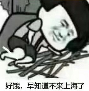 单纯的问一下，卡农老哥是不是有很多漂泊在外，住宿难，吃饭难的啊，被现实打败的人，31 / 作者:李瑞鹏 / 