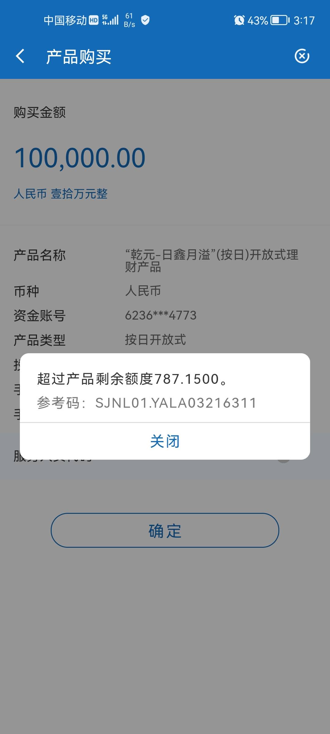 建设会员升钻石

我感觉那个买理财的不用真的有十万本金，
跟铂金那个属于同一类型。
79 / 作者:牛哥吖！ / 