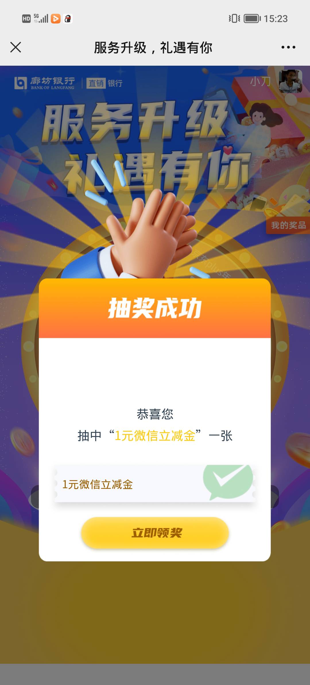 只会农行缴费毛的我，快一周都不见毛了，这一元感觉好大

46 / 作者:牛魔王B / 