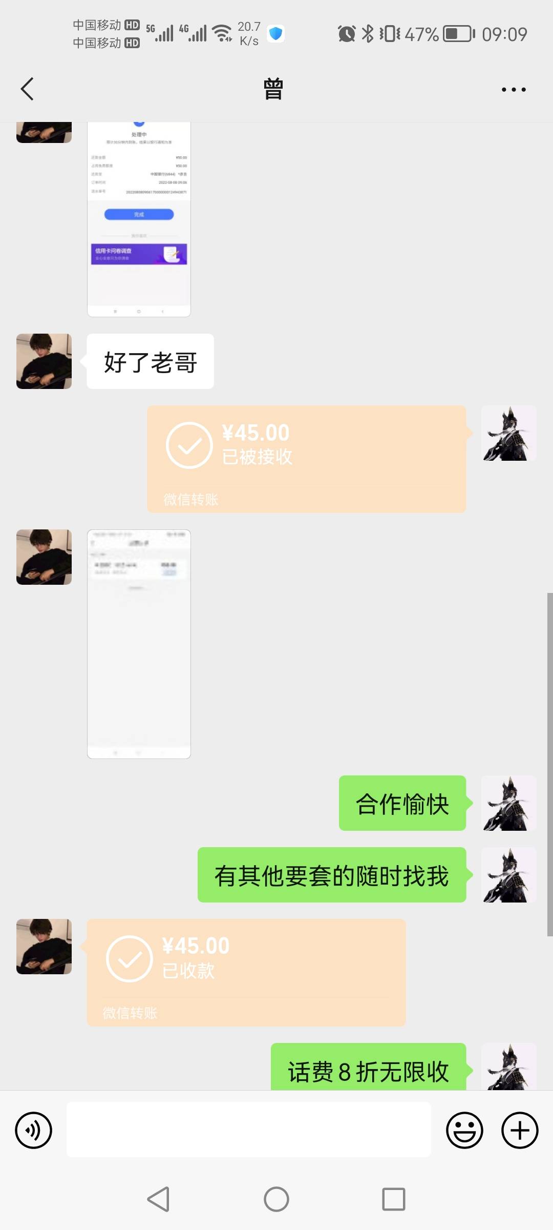 翼支付没弄的老哥活动又出来了，快去弄，还款卷，话费卷秒收秒回



33 / 作者:v18862831822 / 