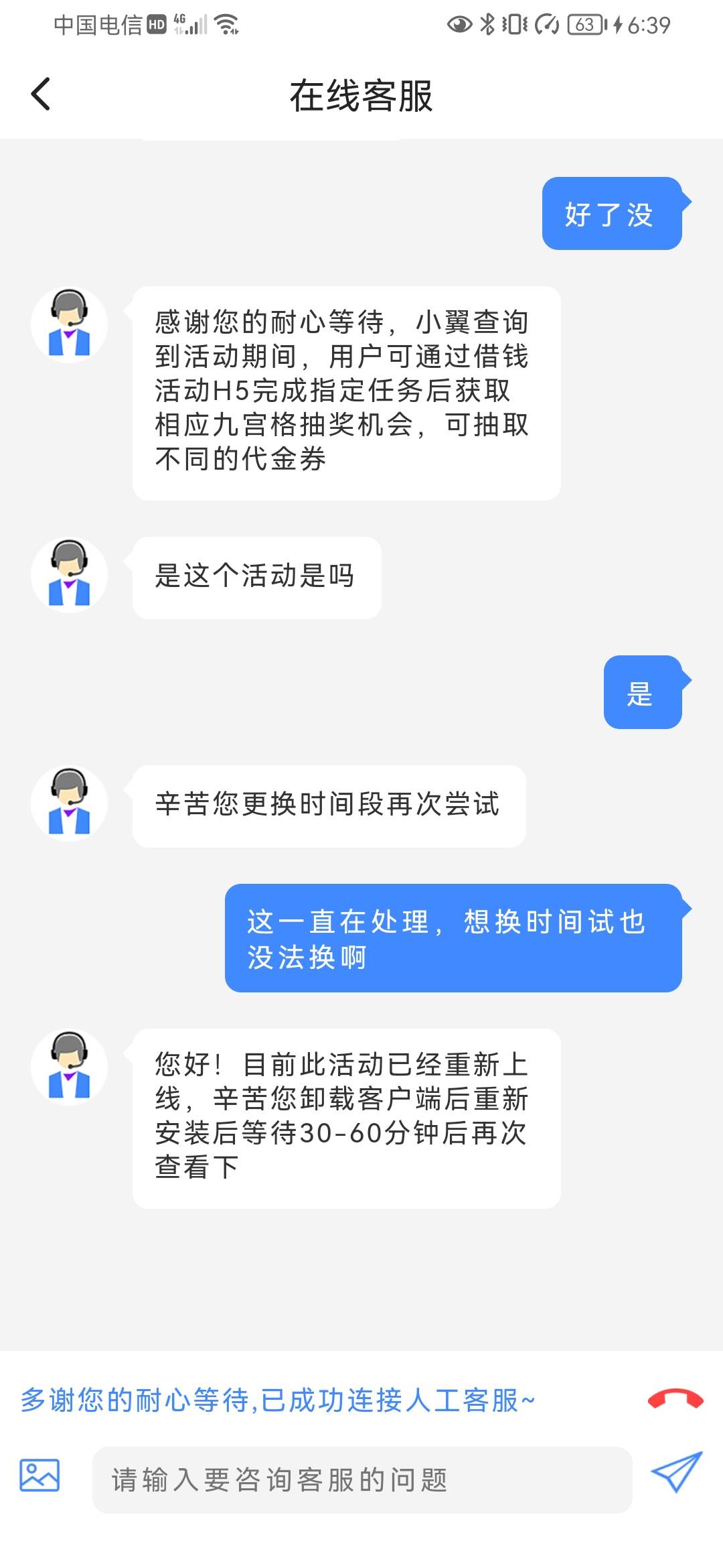 老哥们翼支付为啥一直这样

63 / 作者:Muside / 