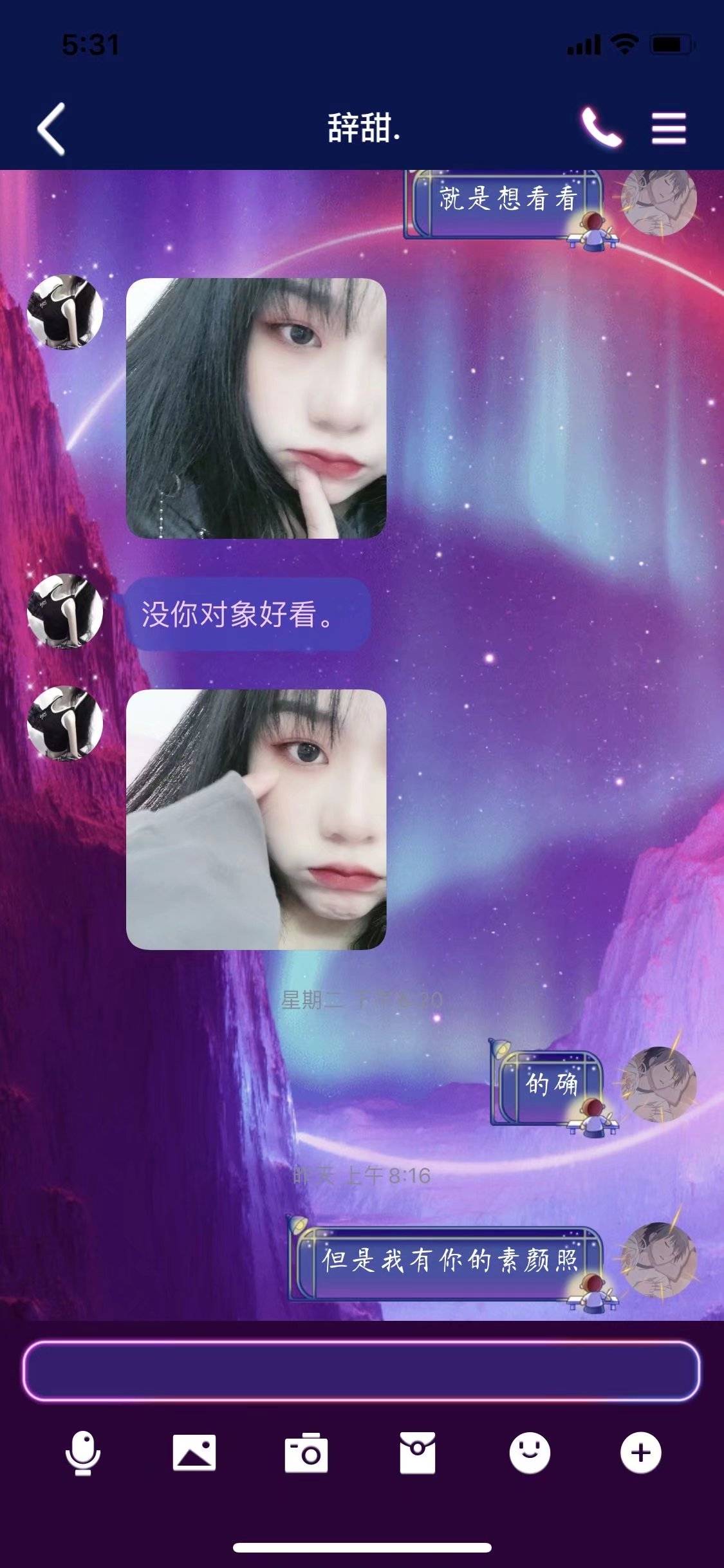 想起当年还在玩Q的时候，偷别人的源码写的软件，经常找女生玩，把软件发给她，诱惑她27 / 作者:悟性.大号被封 / 