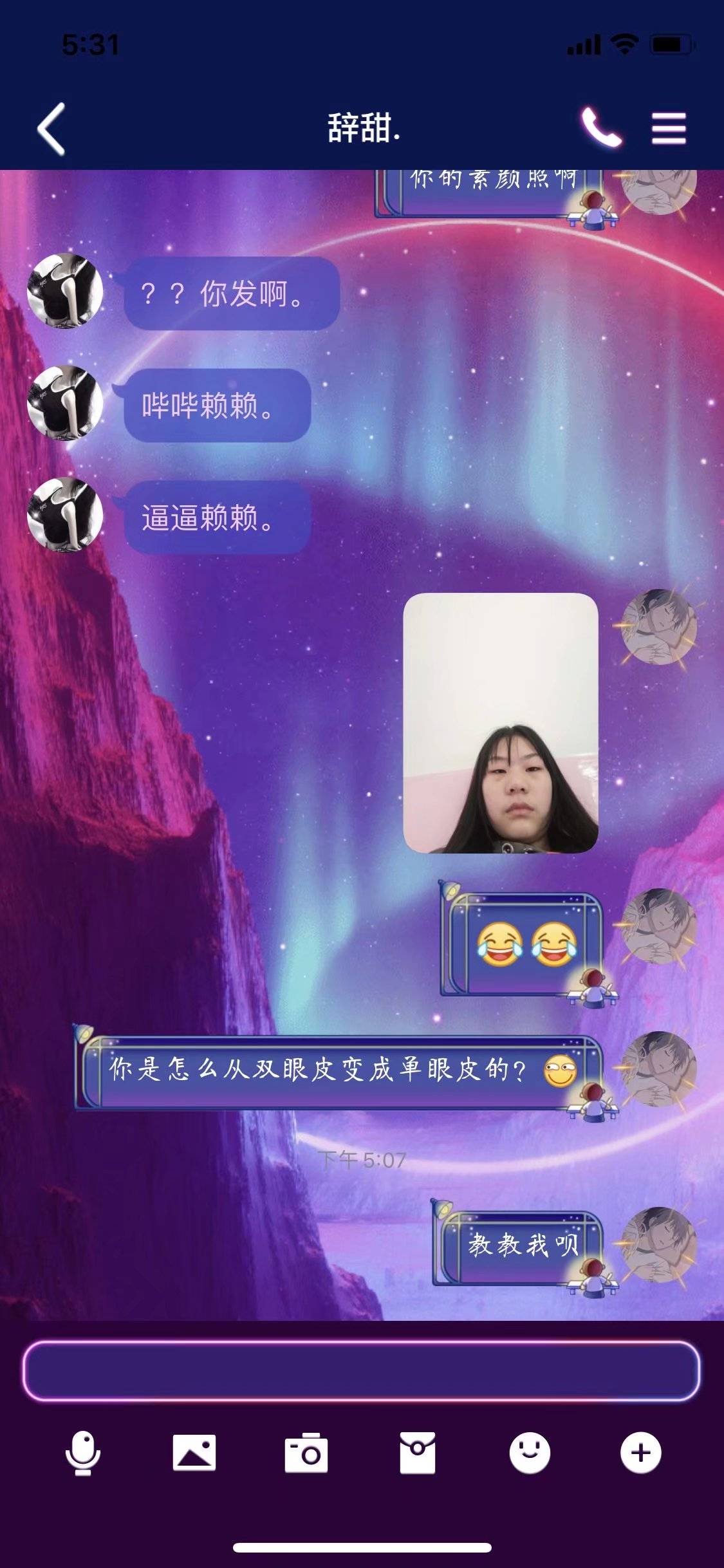 想起当年还在玩Q的时候，偷别人的源码写的软件，经常找女生玩，把软件发给她，诱惑她78 / 作者:悟性.大号被封 / 