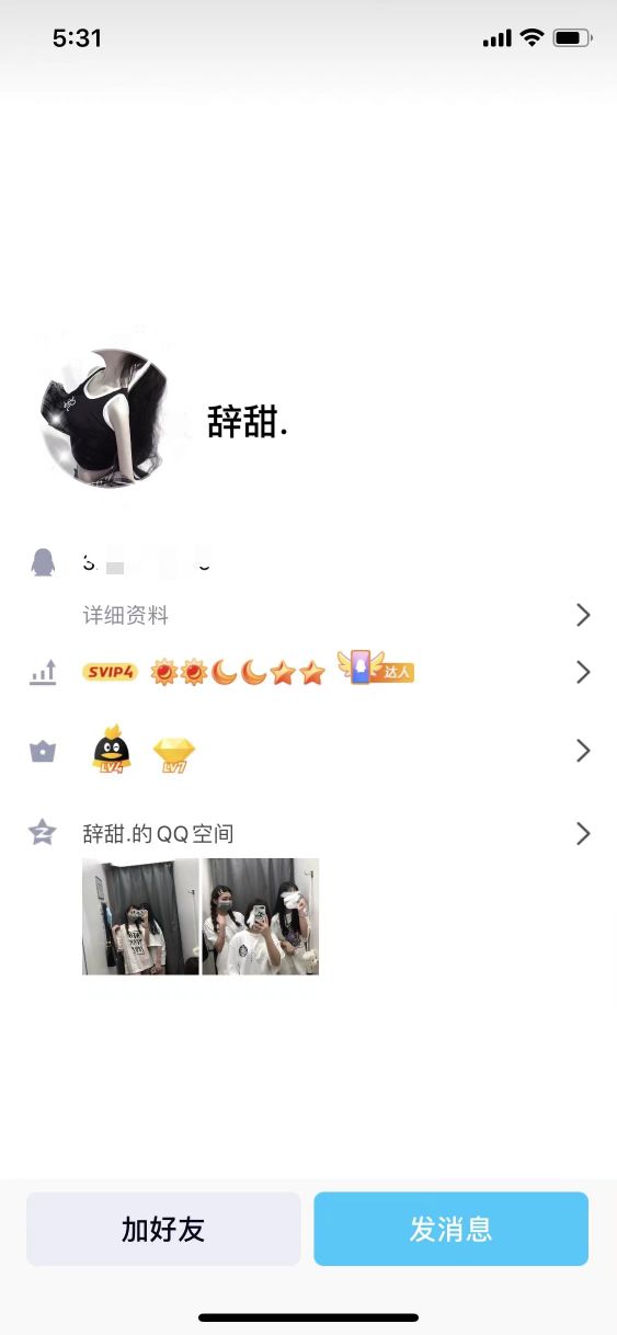 想起当年还在玩Q的时候，偷别人的源码写的软件，经常找女生玩，把软件发给她，诱惑她16 / 作者:悟性.大号被封 / 