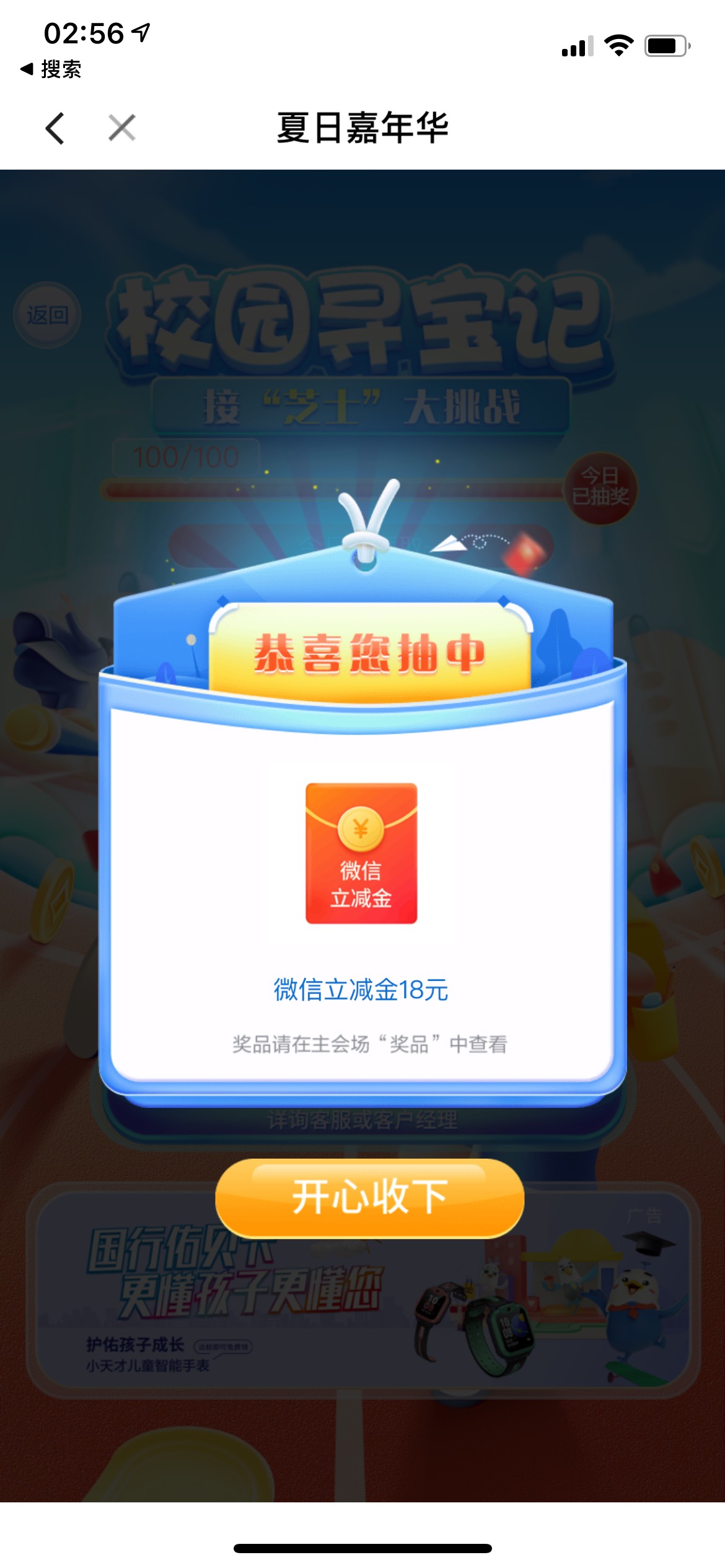 不报希望竟然中了

83 / 作者:胡汉三啊我 / 