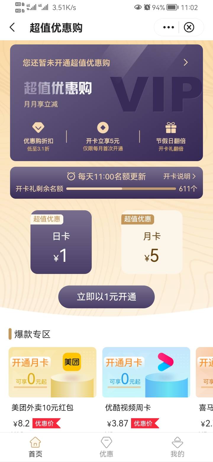 还有名额

68 / 作者:老公爱吃葡萄干 / 