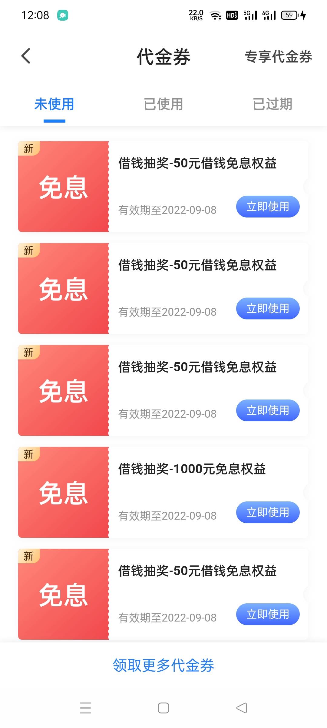 翼支付玩不起了，重新上线活动奖品全没了，都是反撸券，lj！！！

24 / 作者:一起分享一下 / 