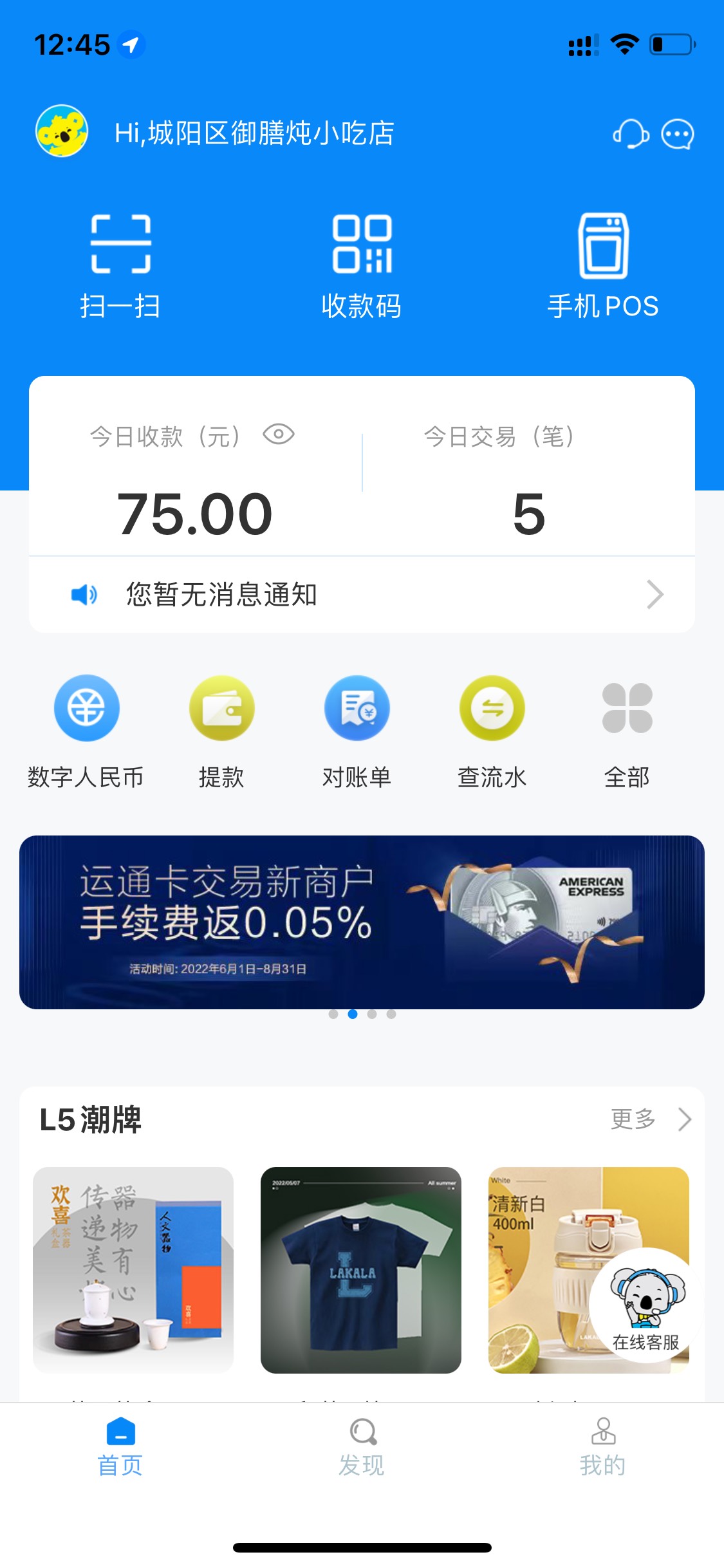 你们数字人民币注册新号提示频繁吗？我手机注册不了新的手机号，怎么解决啊

24 / 作者:卡农荒天帝 / 