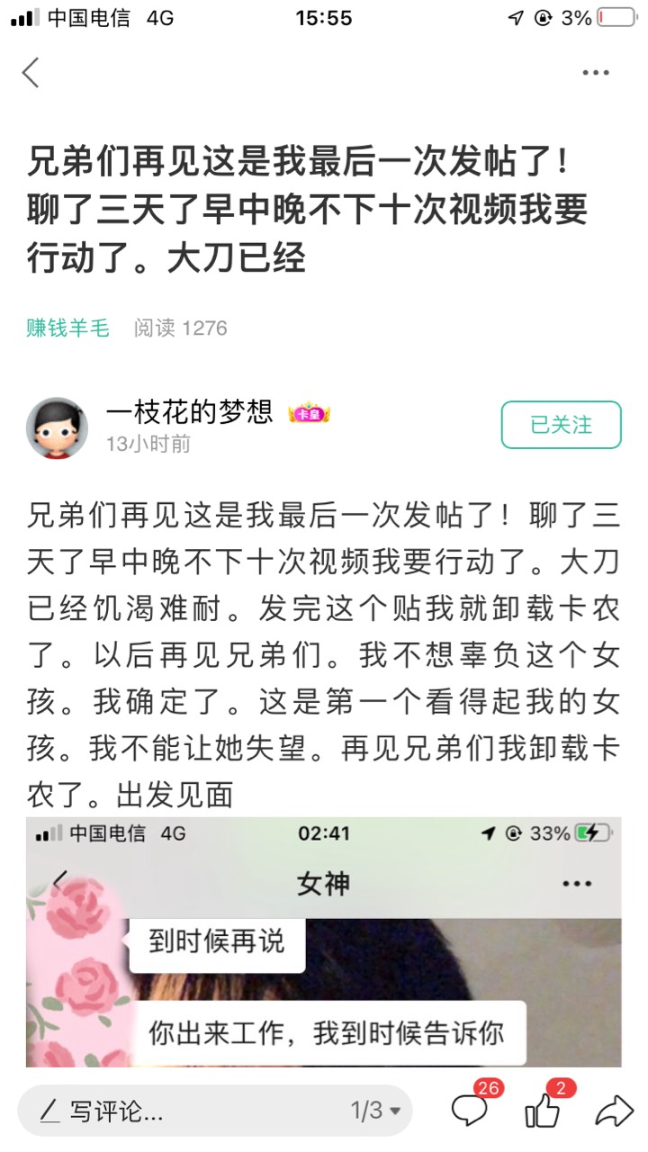 达豪已经消失了老哥们好怀念豪哥怎么办



45 / 作者:大海和太阳 / 