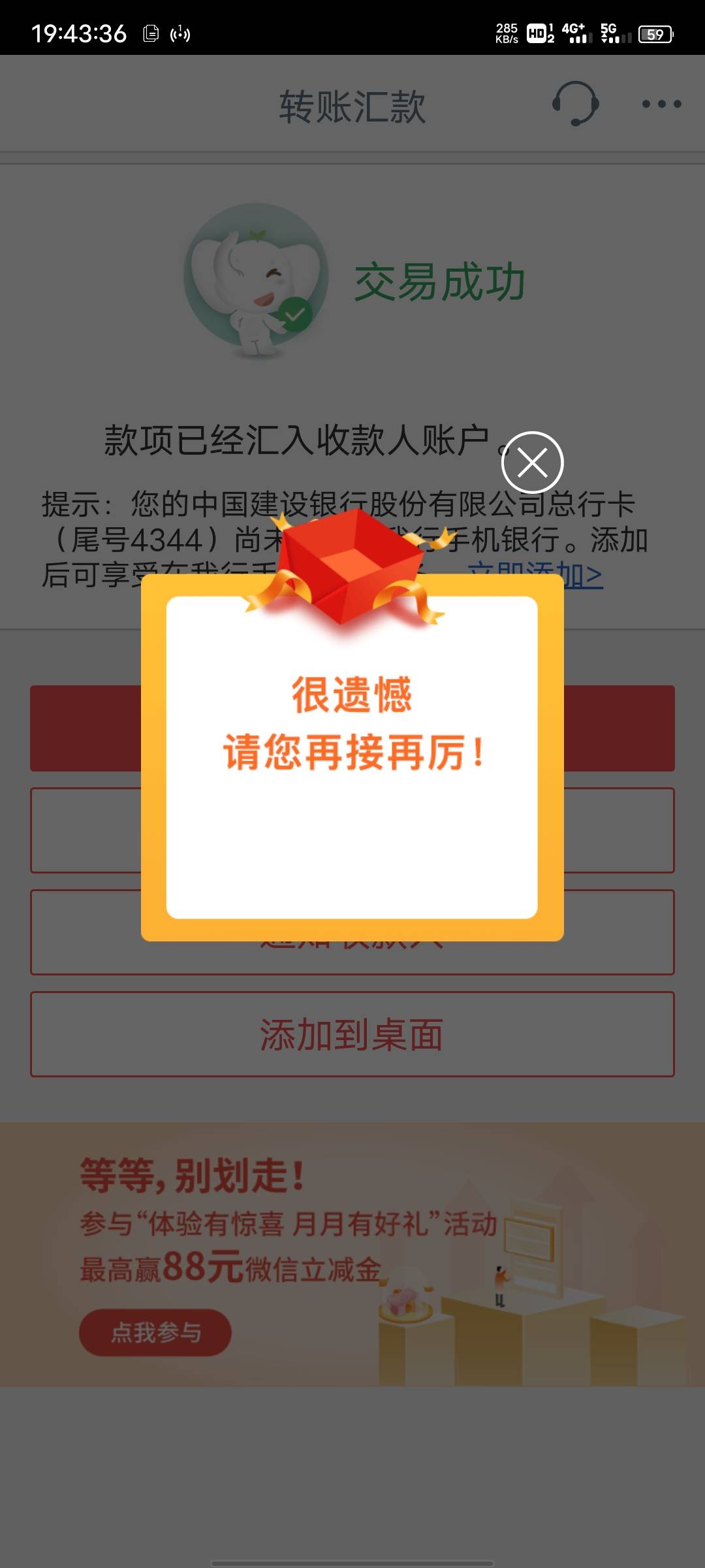 都匀三个6.6，转账，基金，理财各一次。
47 / 作者:枫叶。 / 