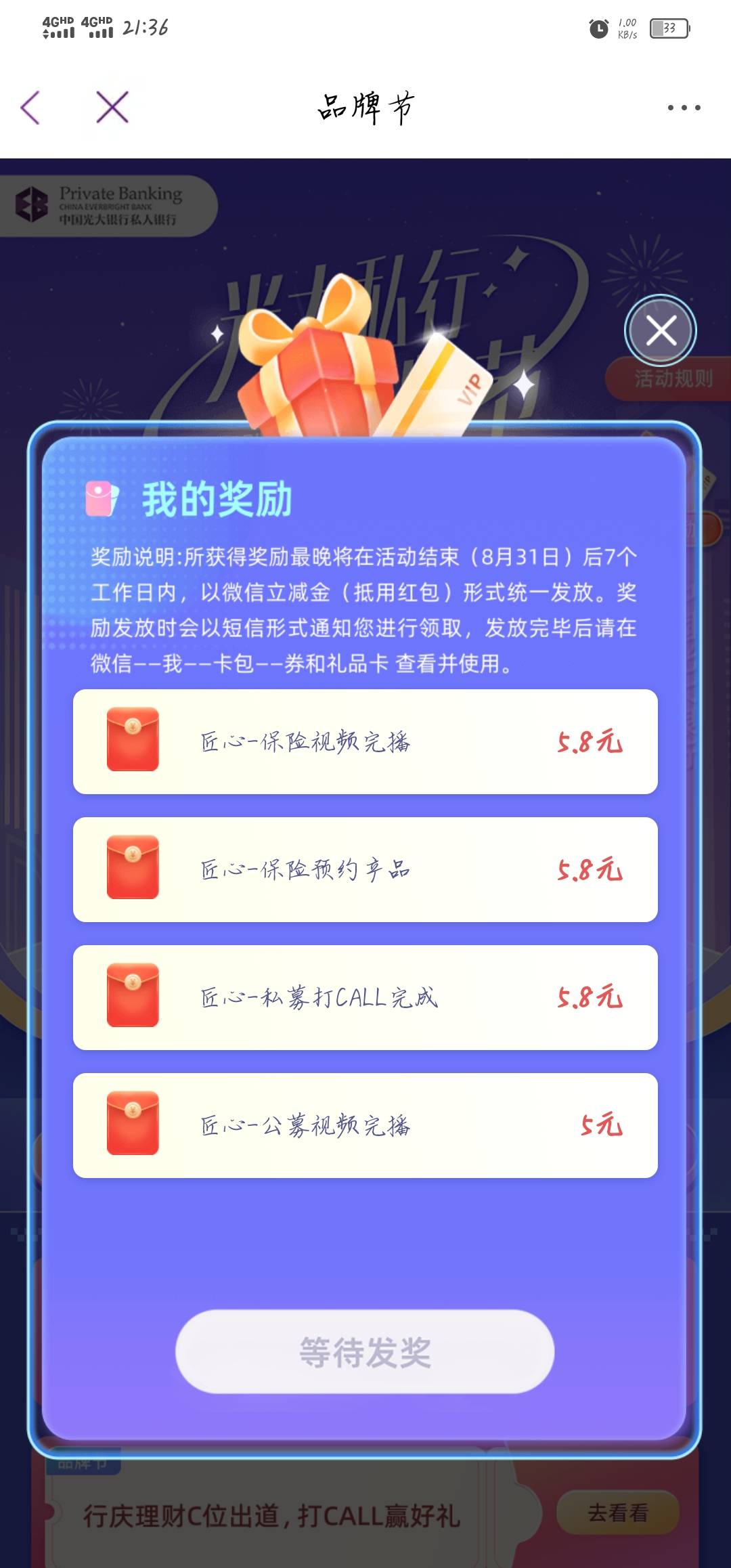 光大可以去试试

62 / 作者:Limerence / 