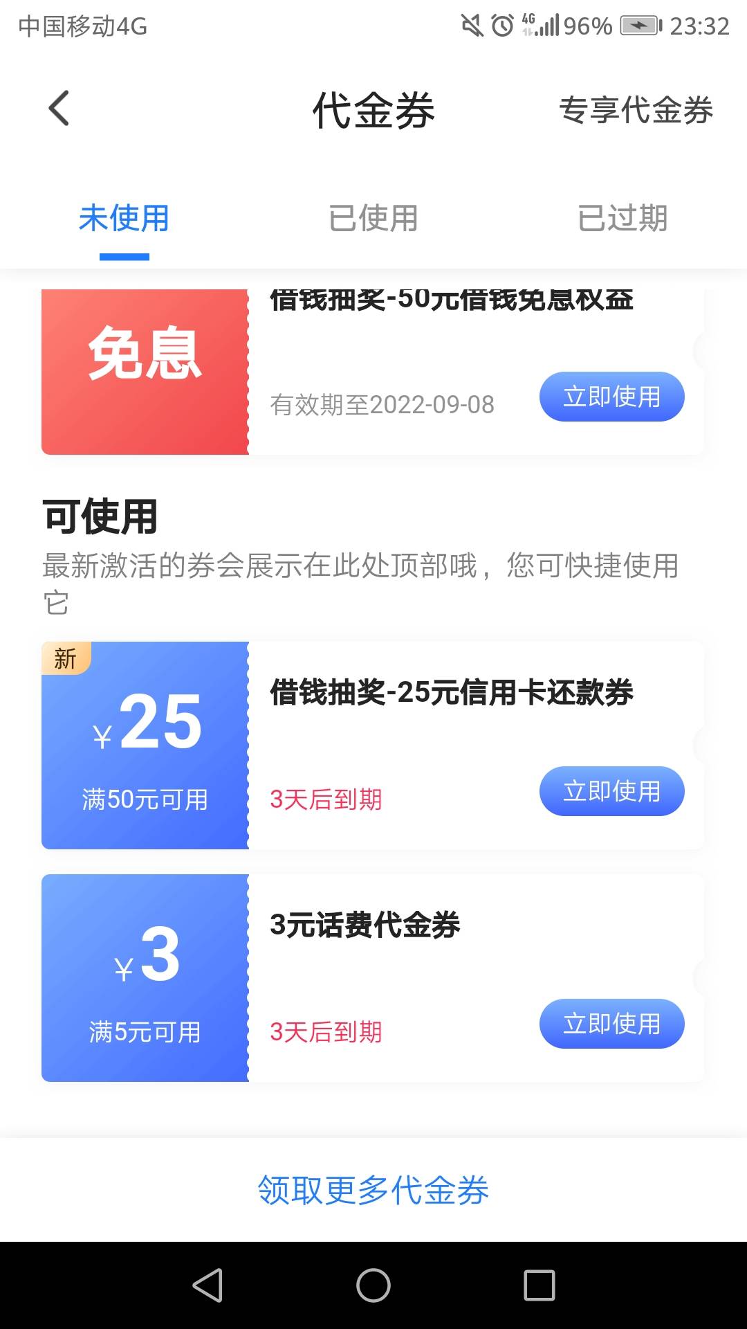 翼支付还款40有人要吗，来等级高的

57 / 作者:阳哥在此693 / 