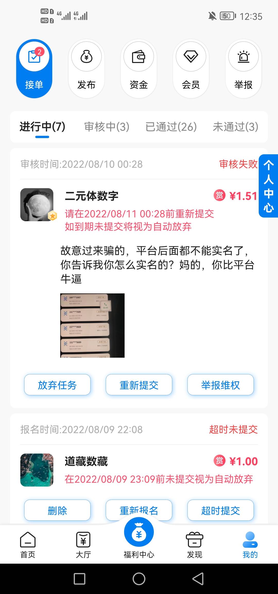 唉

33 / 作者:老兵哇哇哇 / 