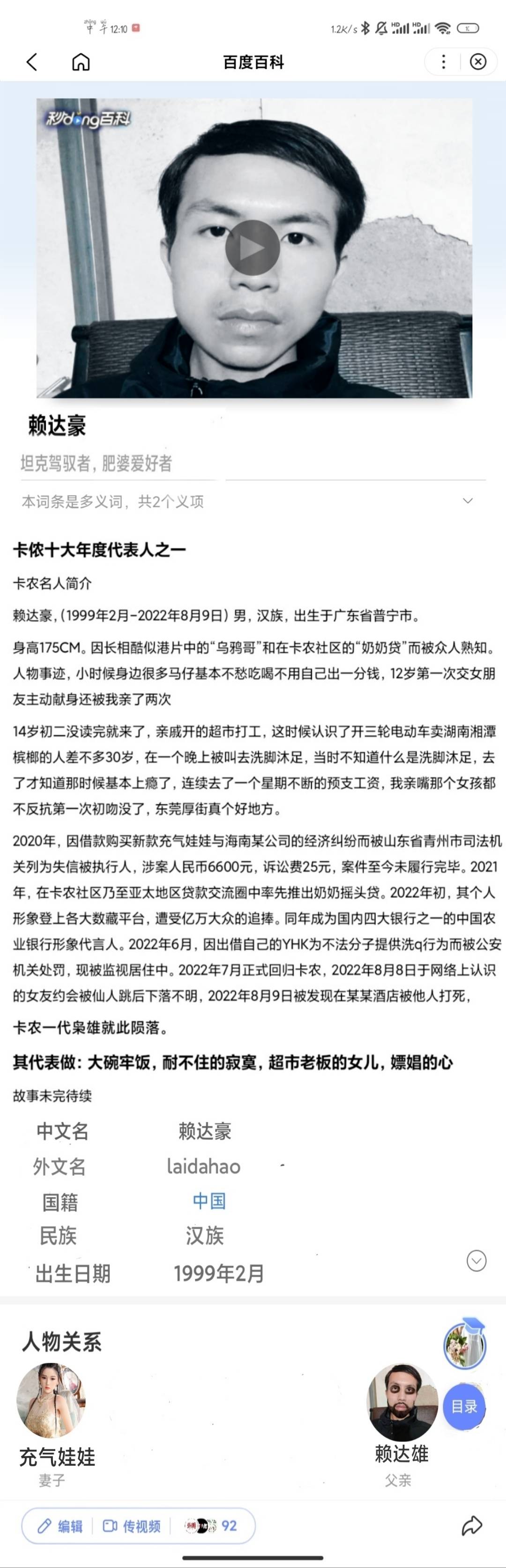 在朋友圈看到了她结婚的照片。
新郎穿着一T藏蓝色西装,搭配了一条波点领带,严肃中39 / 作者:悟性.大号被封 / 在朋友圈看到了她结婚的照片。
新郎穿着一T藏蓝色西装,搭配了一条波点领带,严肃中39 / 作者:悟性.大号被封 /