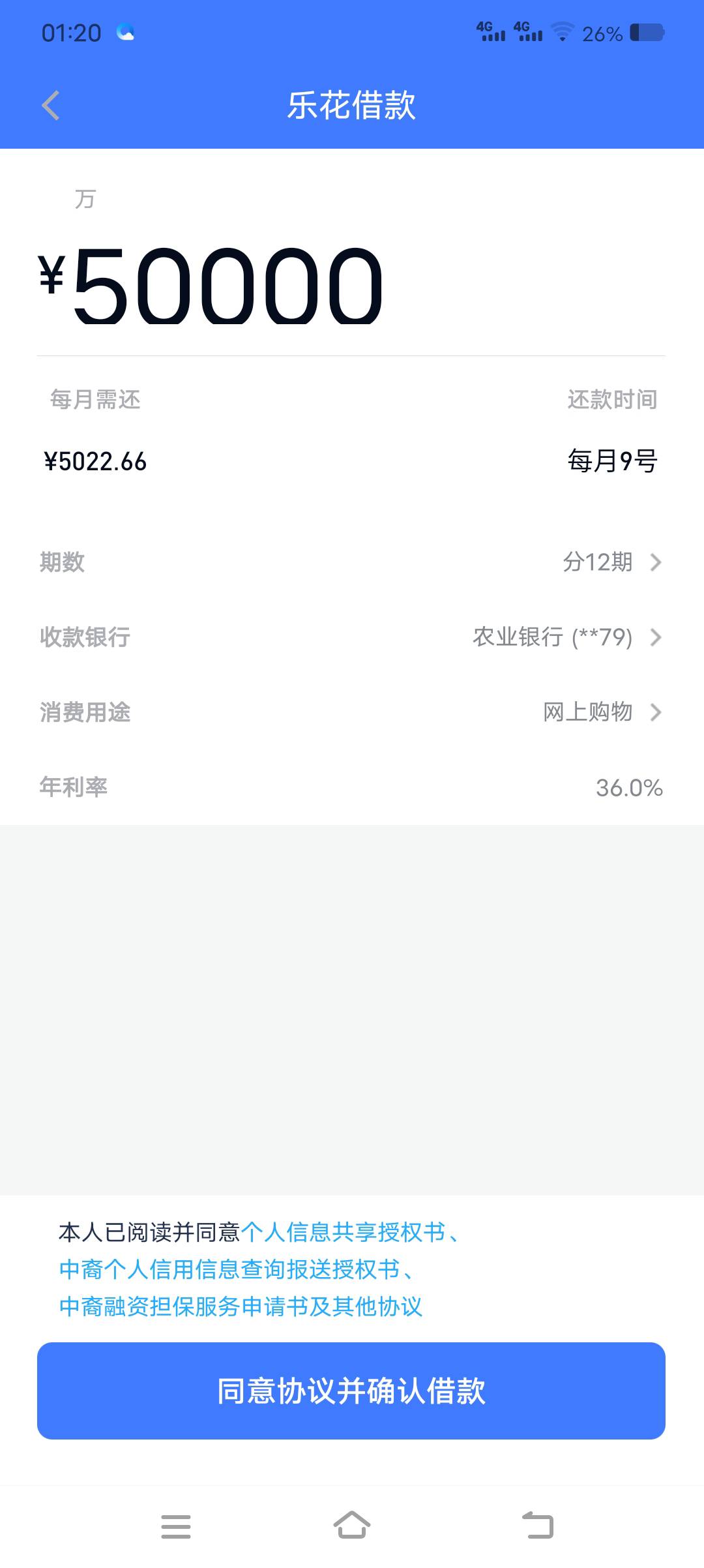 兄弟们  分期乐这样  有搞吗

32 / 作者:下水吧 / 