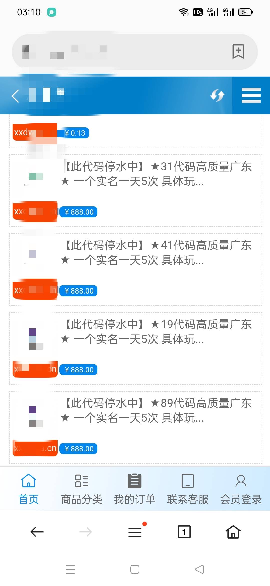 发票大水给我冲废他吗的


28 / 作者:不想起名杰哥 / 