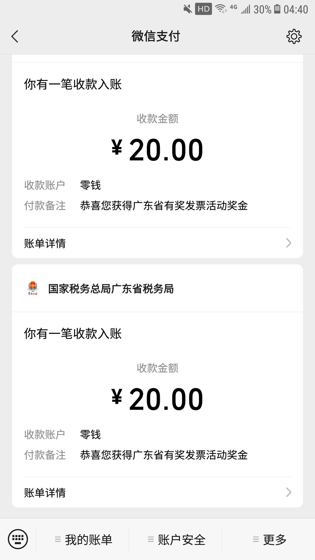 大概是新人的原因吧上来两次就中了，最后4中0，感觉以前没玩过的老哥可以买两张试试，88 / 作者:Kindavigz / 