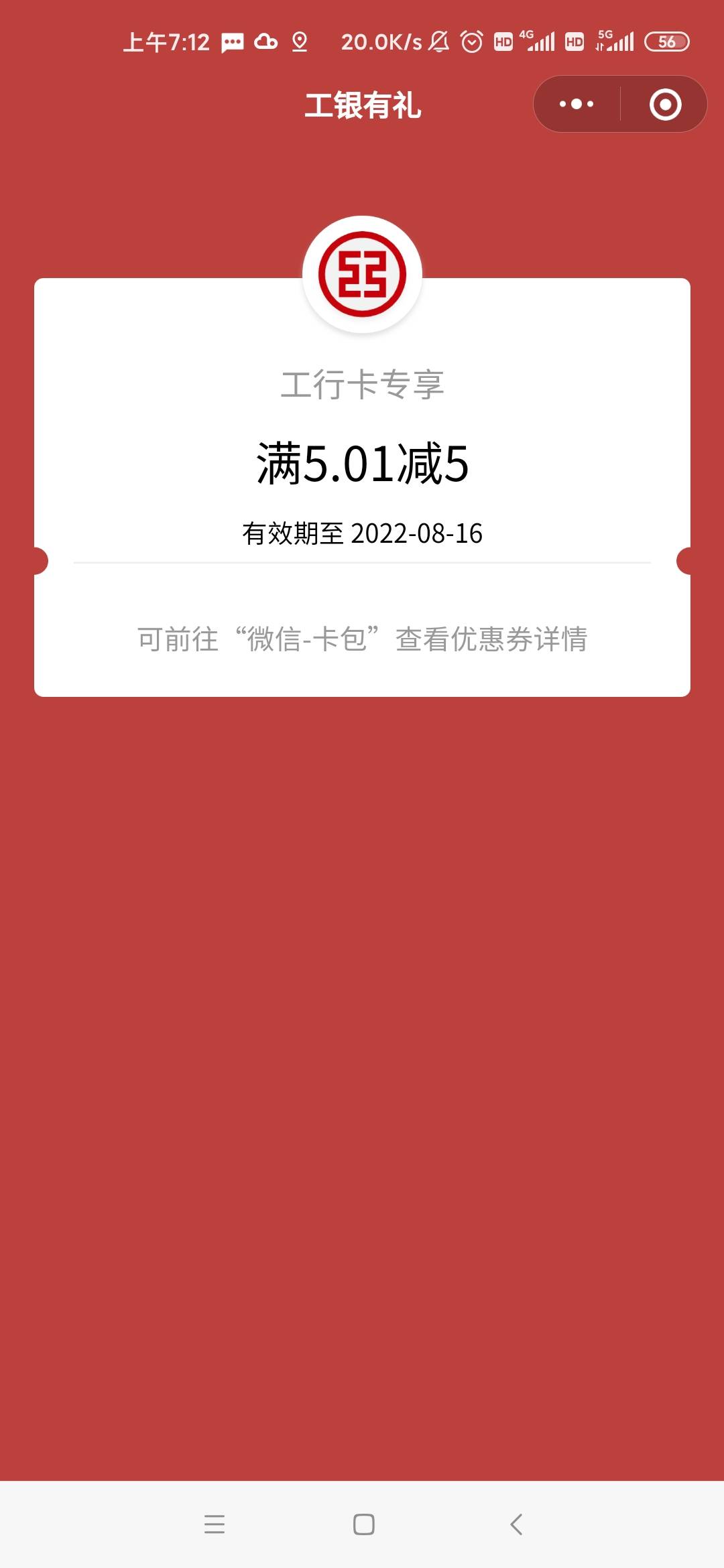 大水还在，没号怎么破



95 / 作者:ᅠᅠᅠ啦啦啦 / 