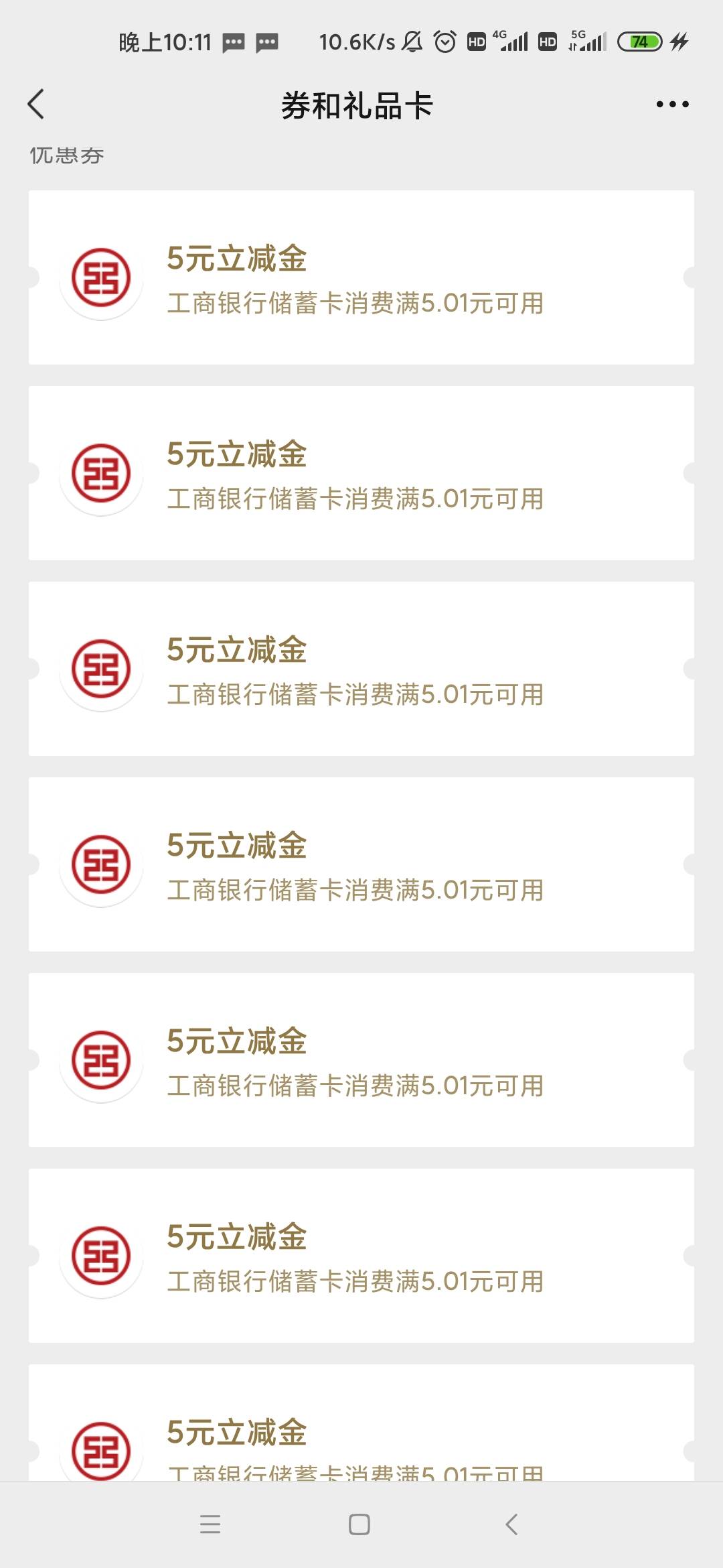 大水还在，没号怎么破



77 / 作者:ᅠᅠᅠ啦啦啦 / 