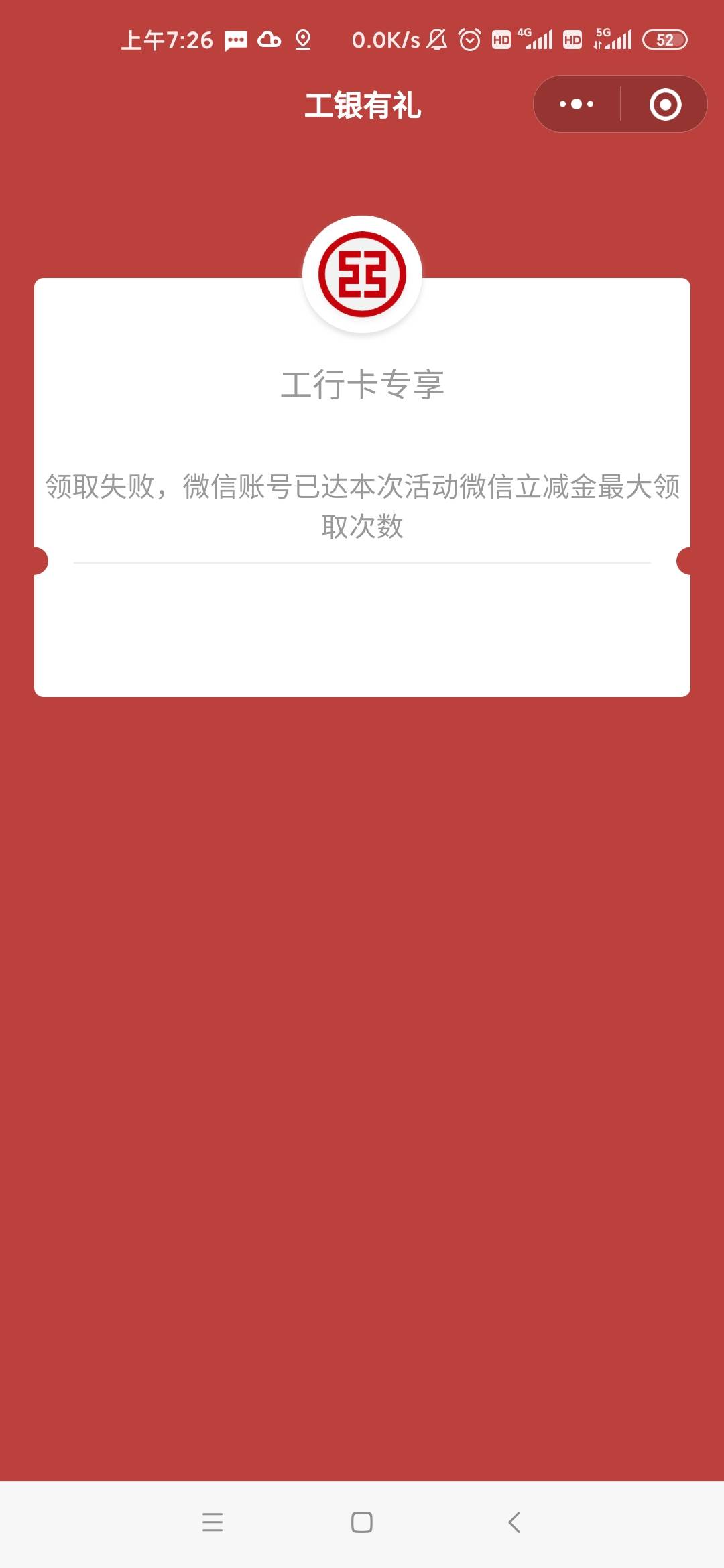 大水还在，没号怎么破



78 / 作者:ᅠᅠᅠ啦啦啦 / 