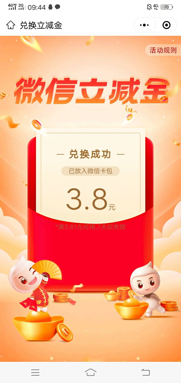 缴费黑了就工资单和乡村版，撸了工资单和缴费的老哥，别忘了乡村版

23 / 作者:鱼粥粥阿 / 