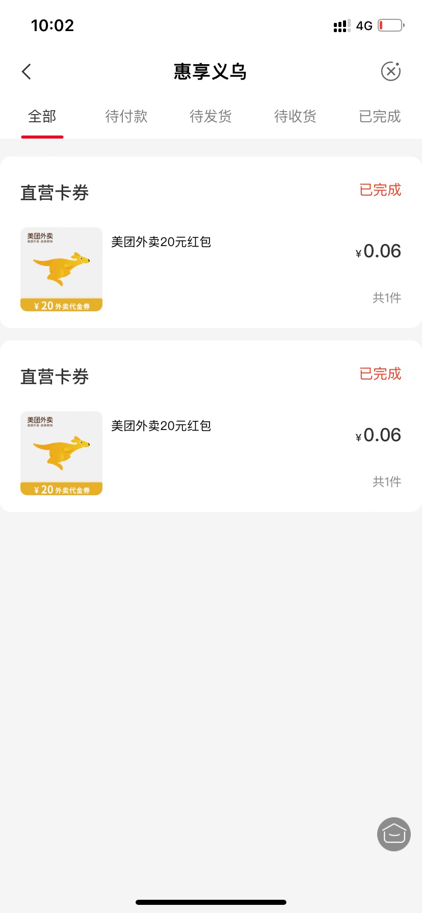 13出有需要的老哥留

5 / 作者:lhy201673 / 