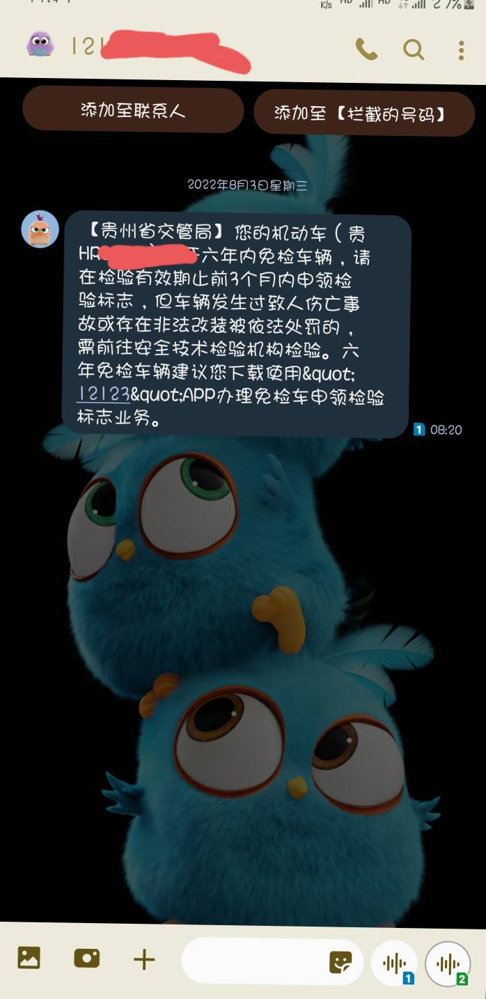 所有卡都封了，只剩一张建行一类，车子年检免费，保险下个月4800毛，只能进厂妥协啦

9 / 作者:卡农最后老实人 / 