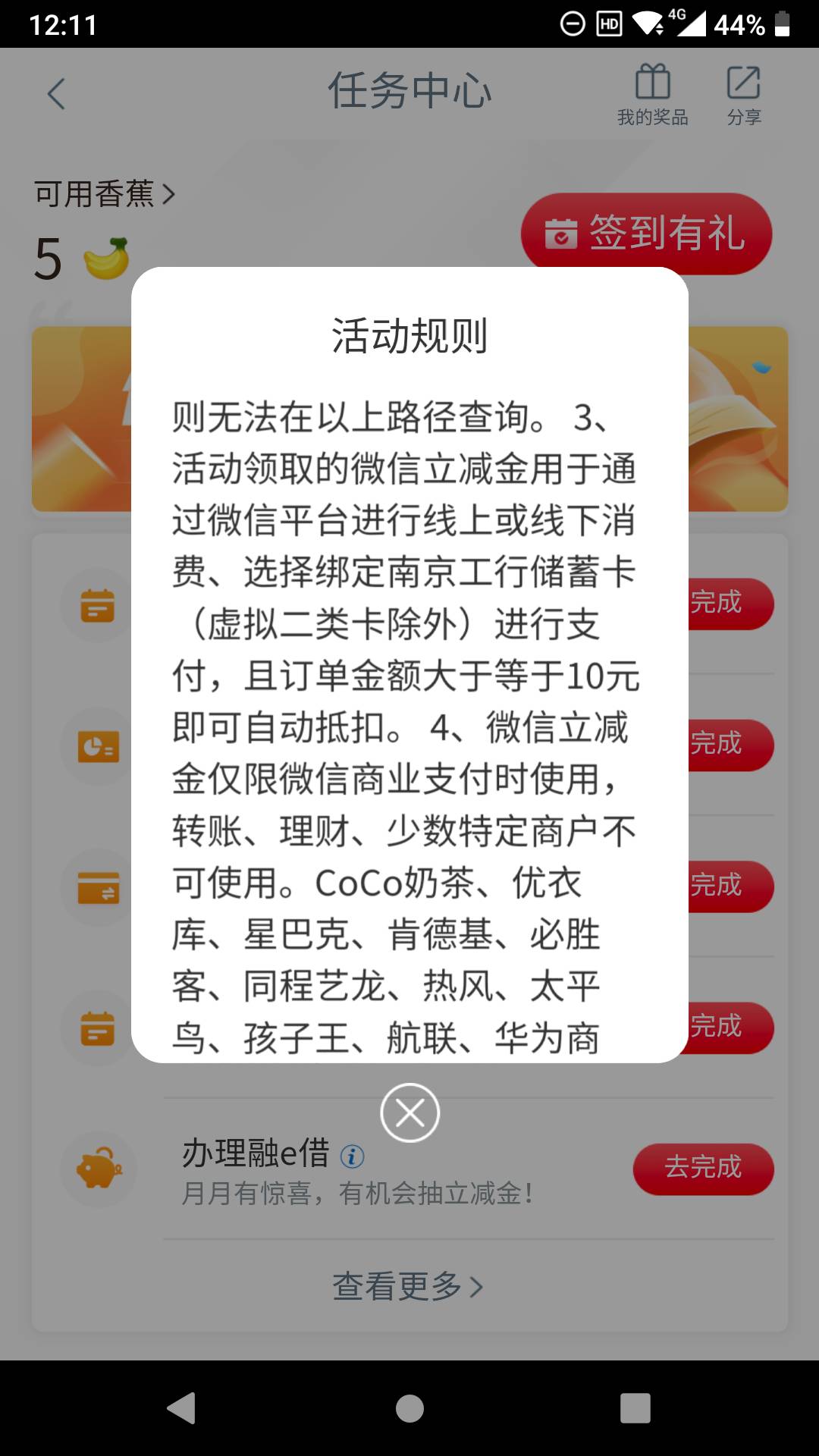 首发加精，大妈行取号已破解，首先飞有取号抽奖的地方，如南京、福建、贵州等，看到任17 / 作者:Kkyyk / 