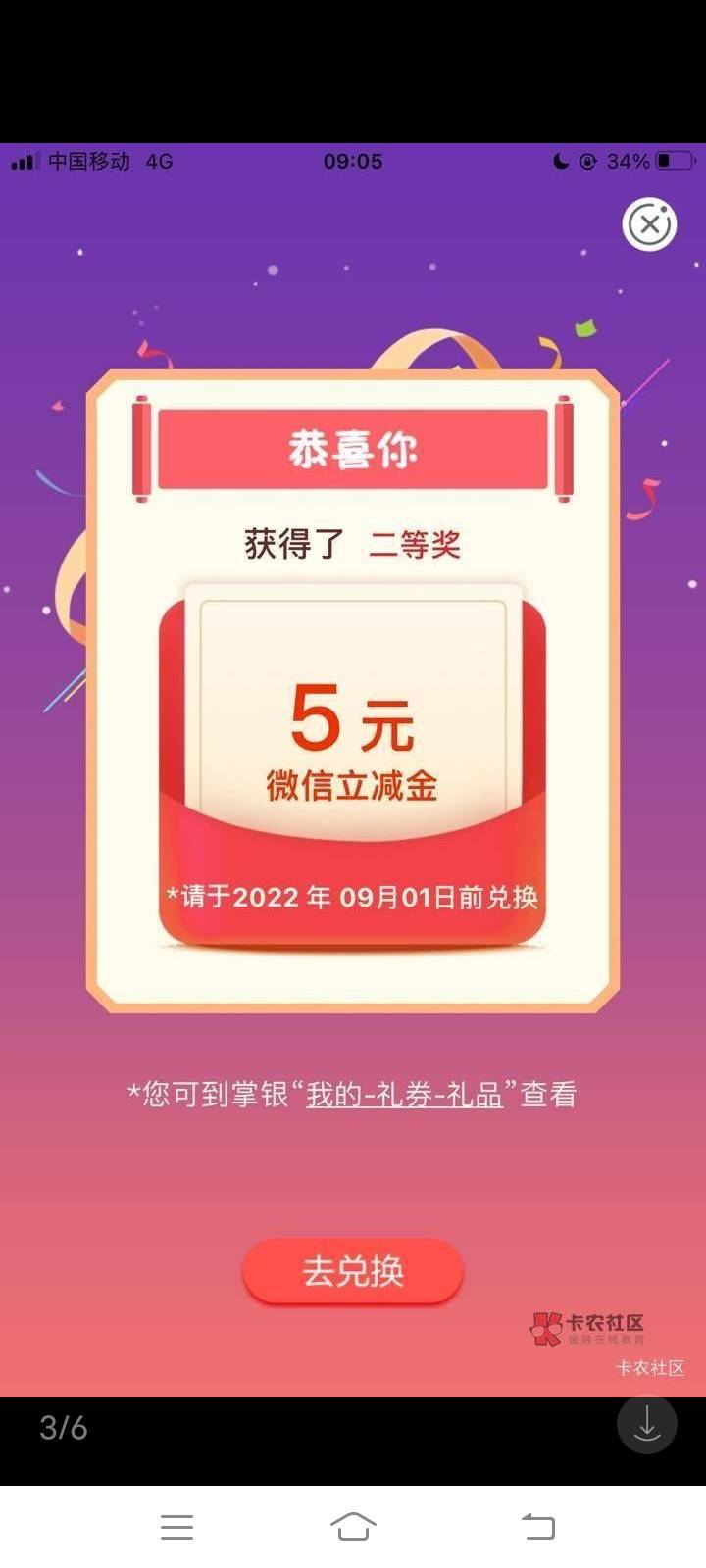 吉林长春电话费，电费，没去的赶紧去




10 / 作者:缥缈之旅 / 